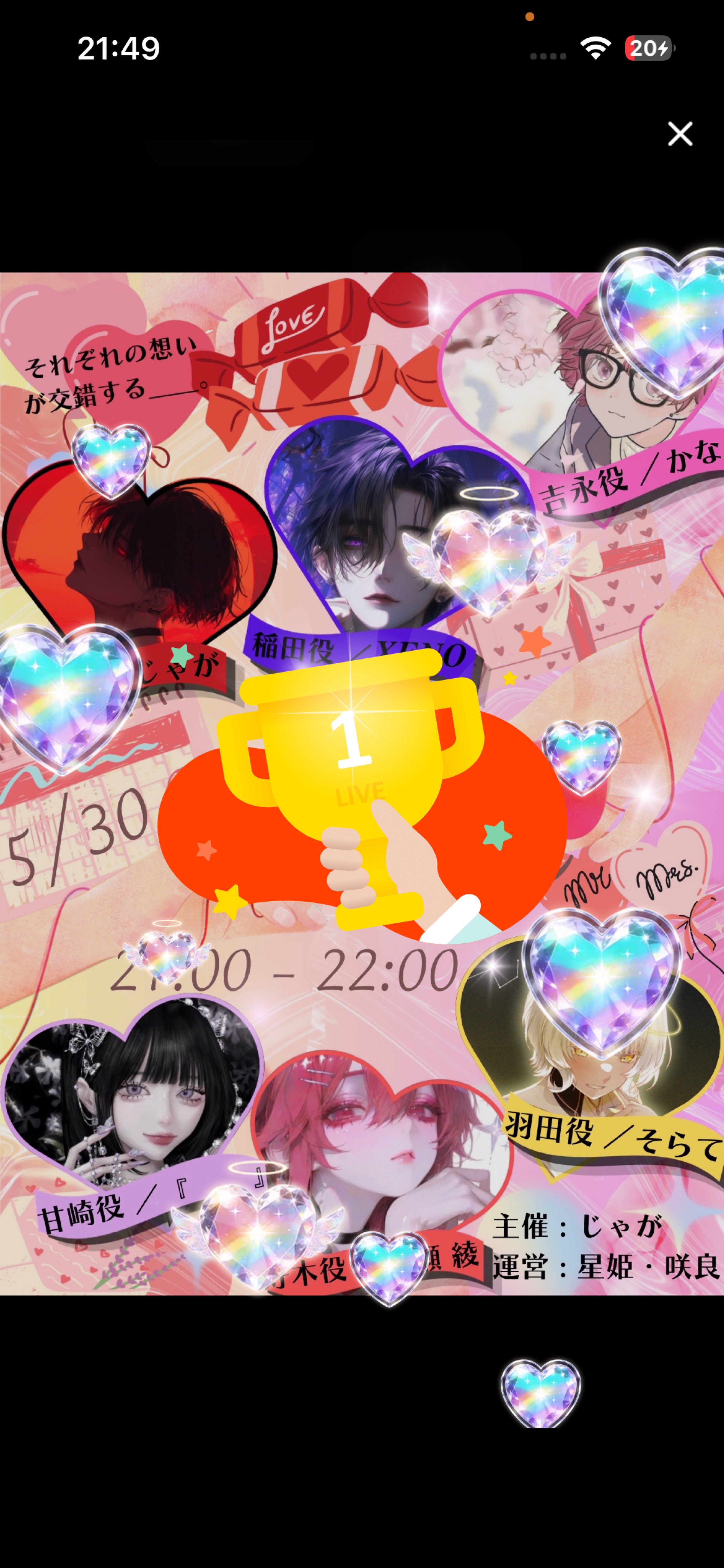 【初潜◎】でぃあー.