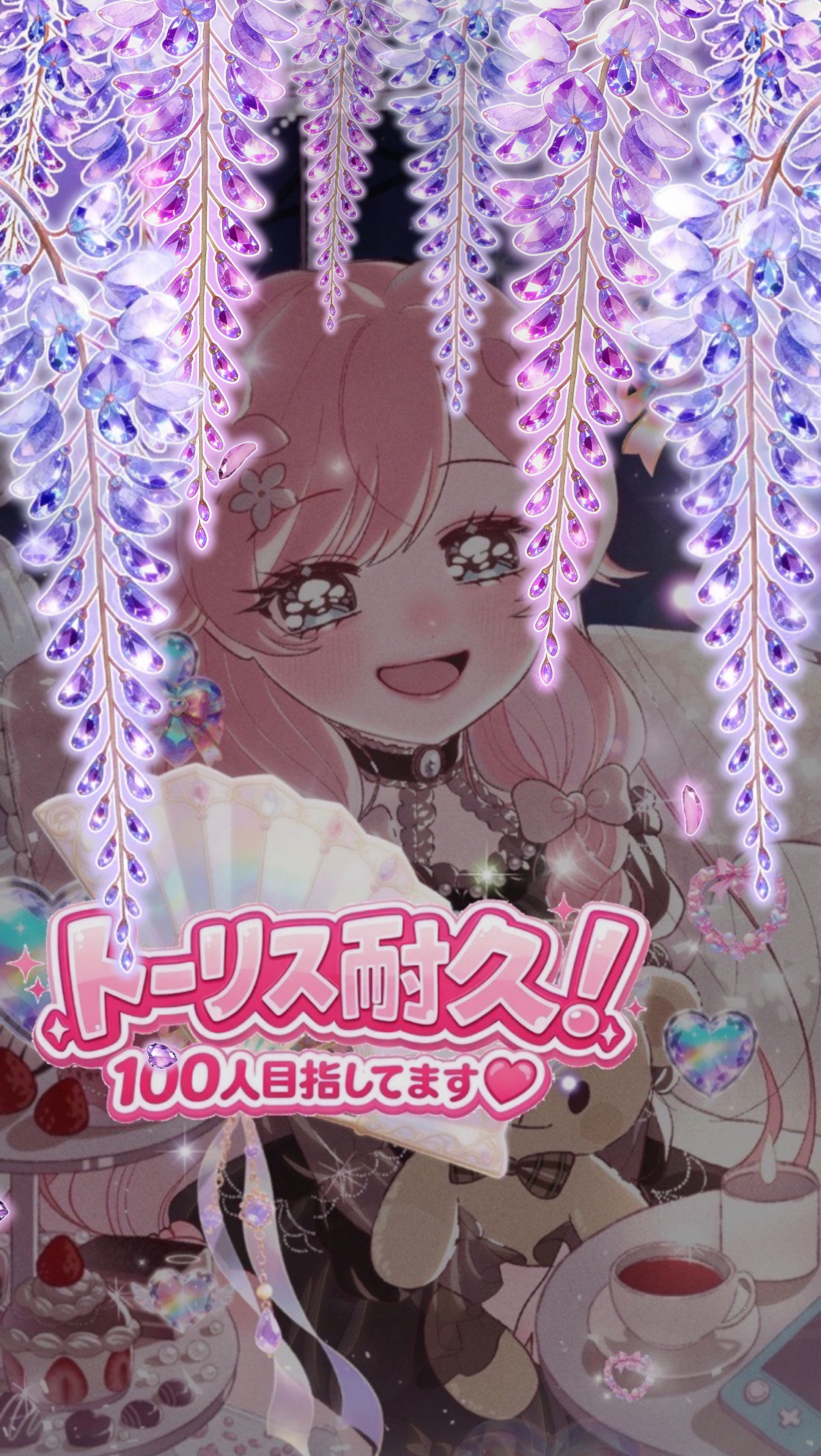 初潜◎お話していきませんか？
