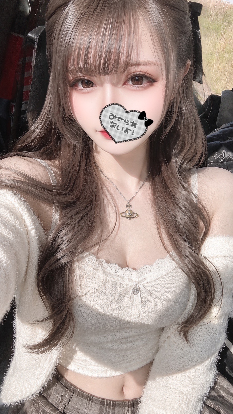 ねてく？おはなししてく？