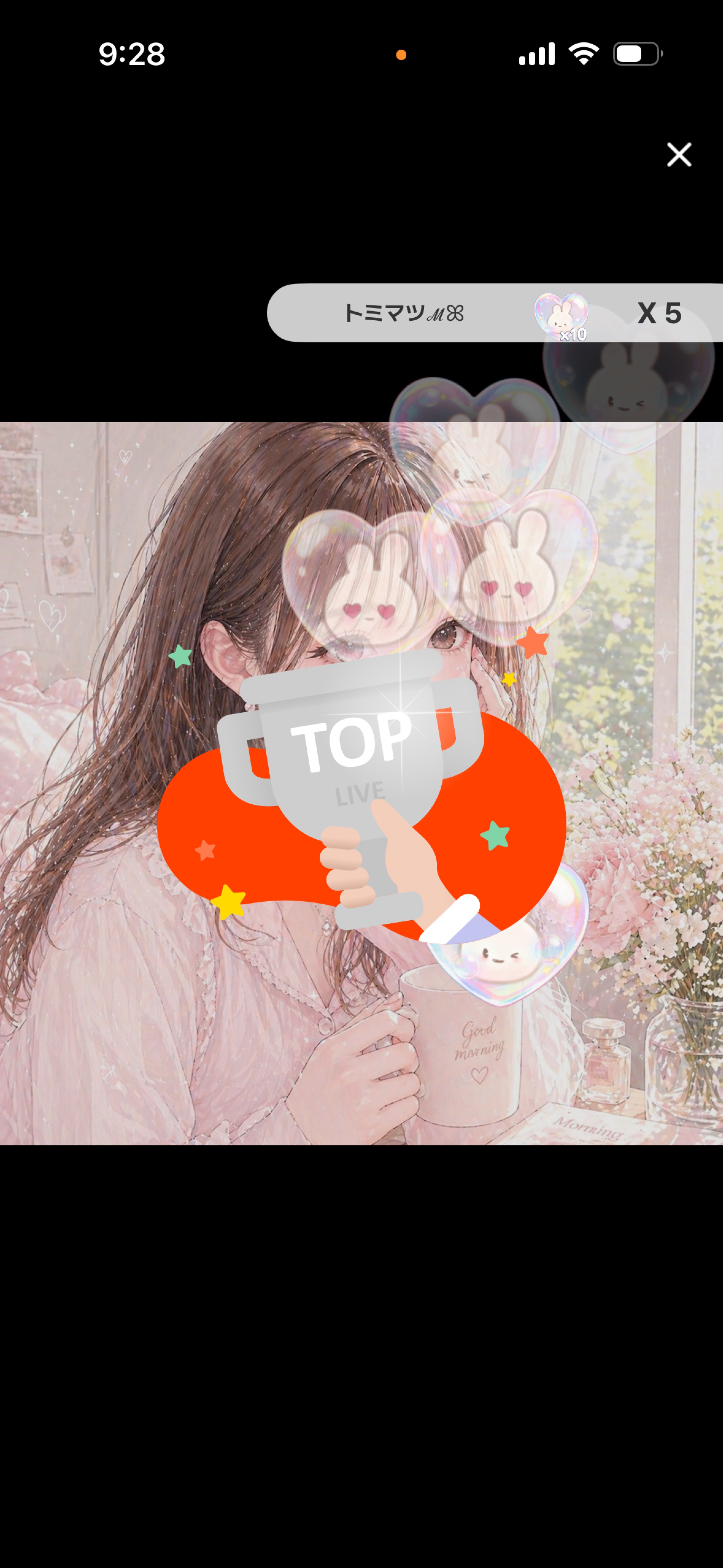 初◎おはようさせて？