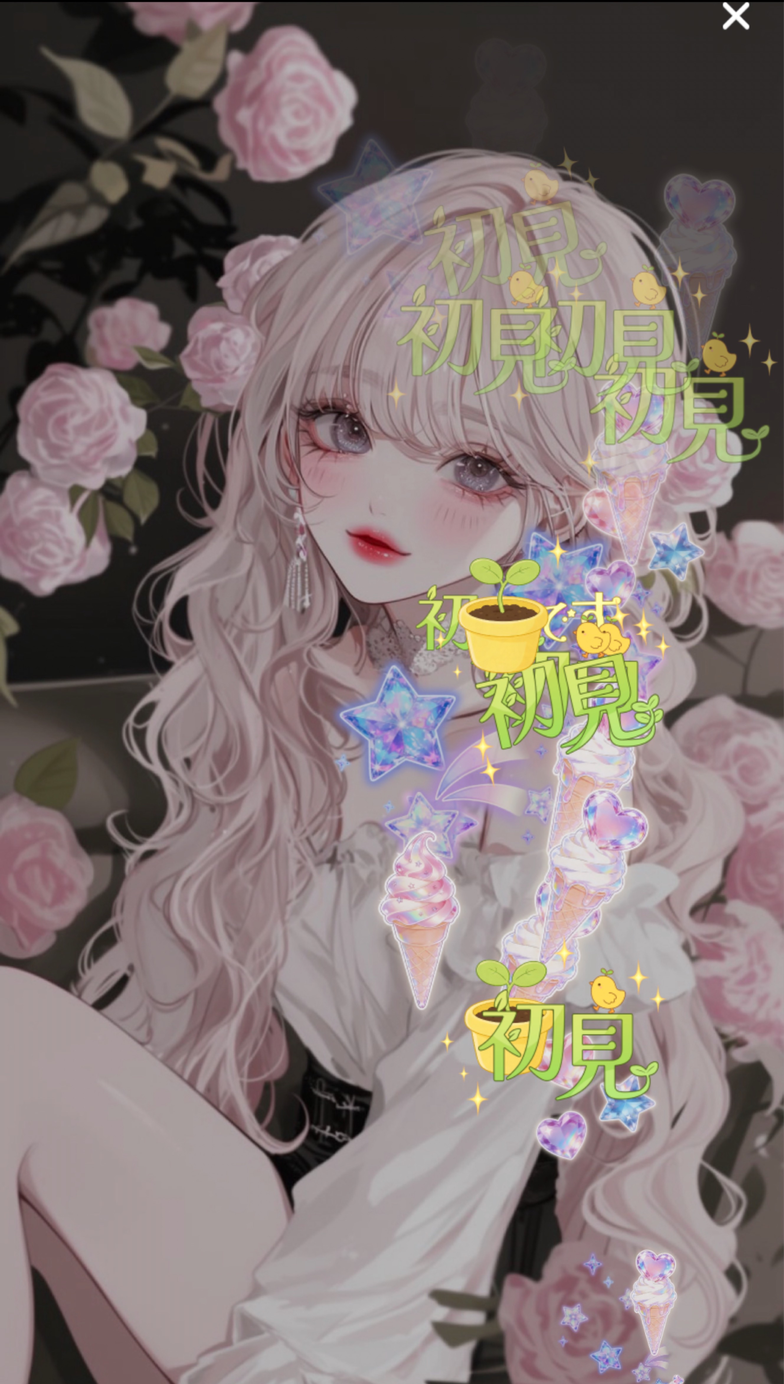 雷やばい