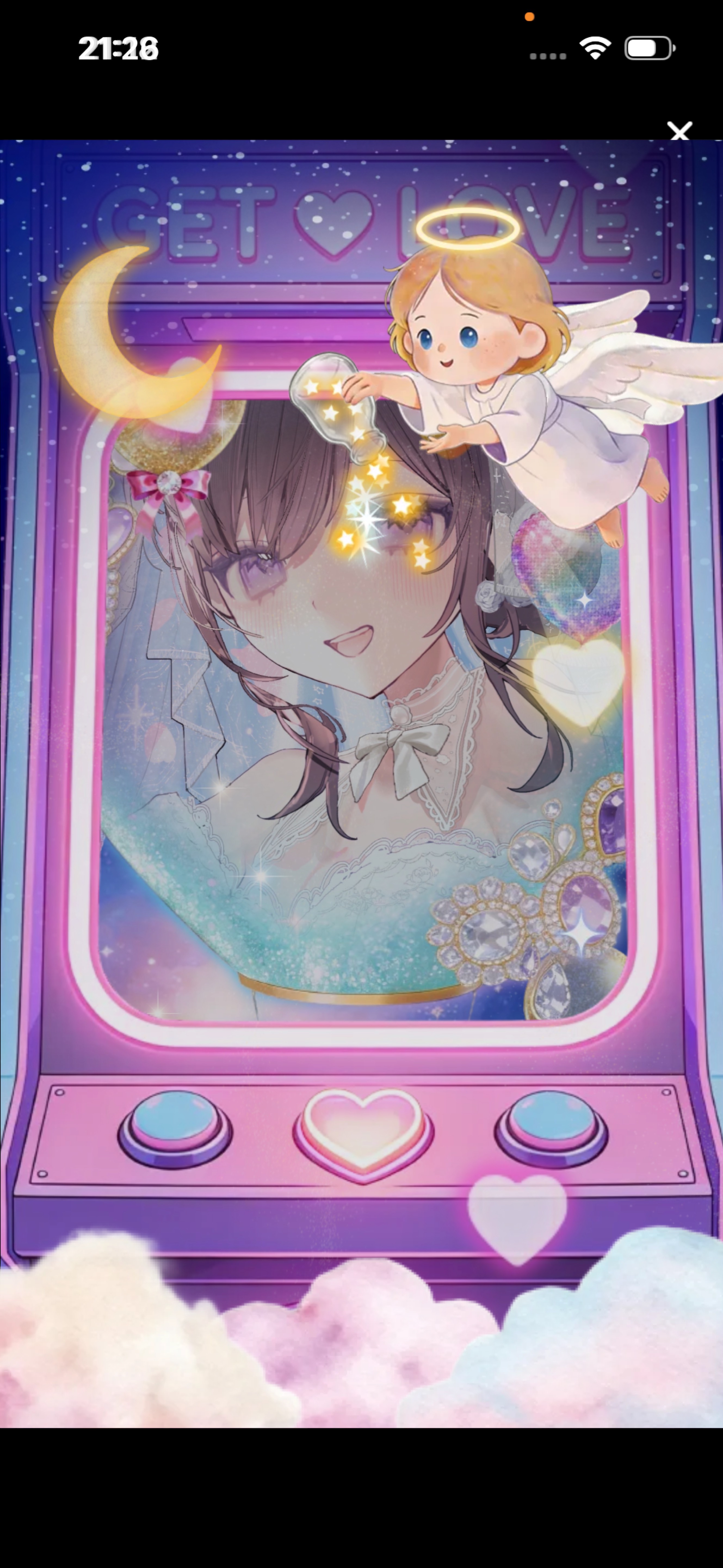 まったりしよ