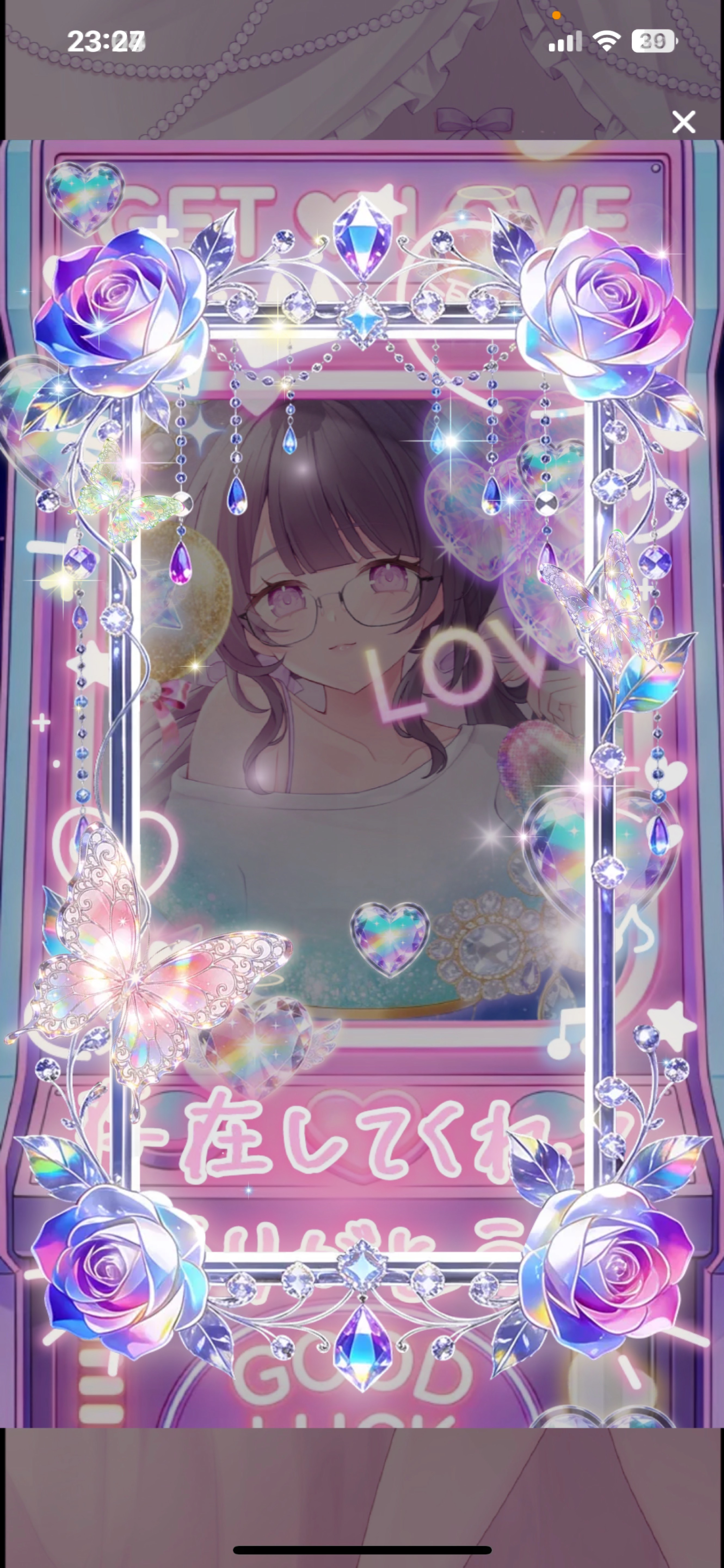 初潜寝￤きみを待ってるよ!!!✊🏻‪❤