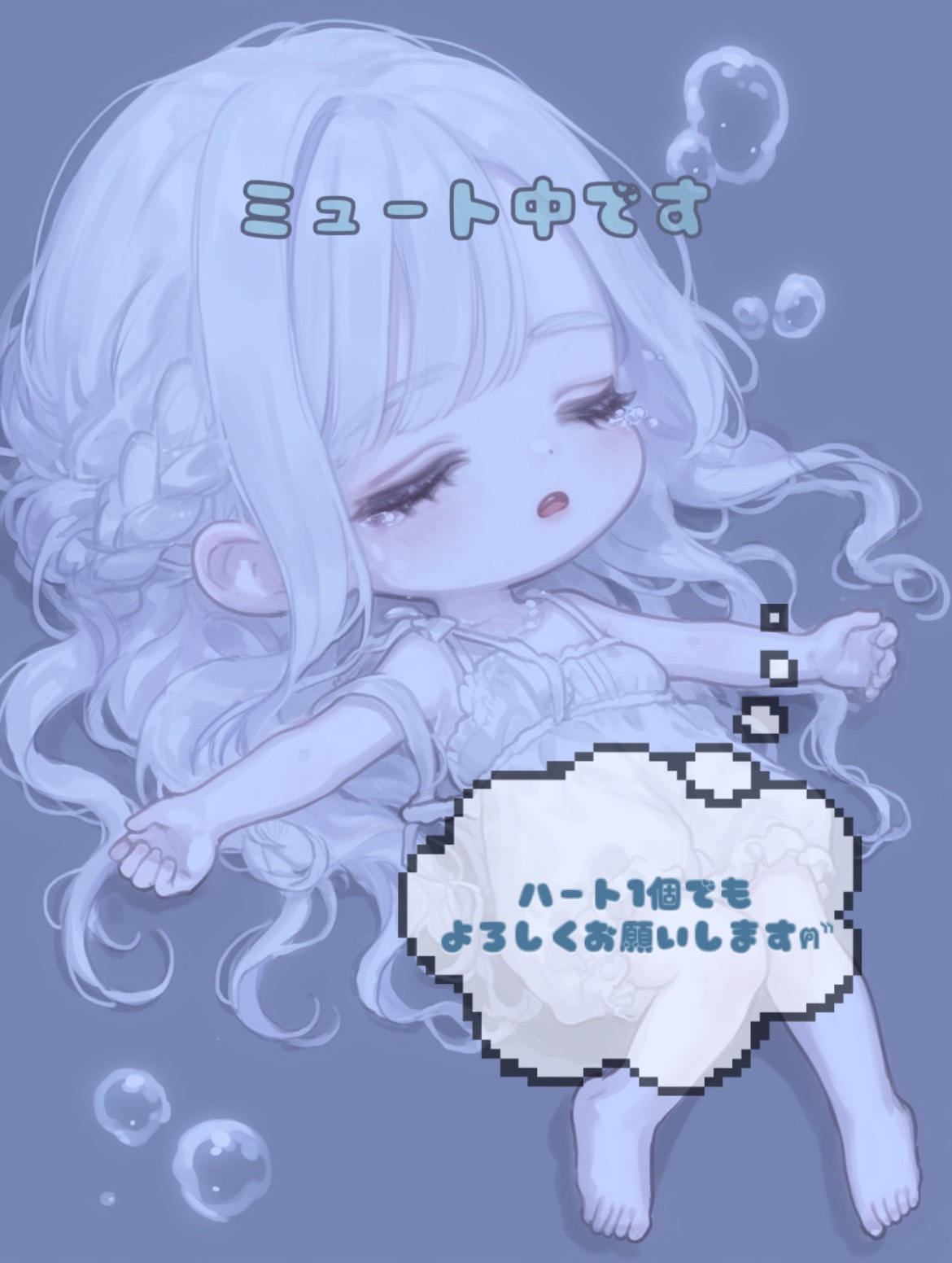 4h┊︎🔇ﾓｸﾞﾘ枠