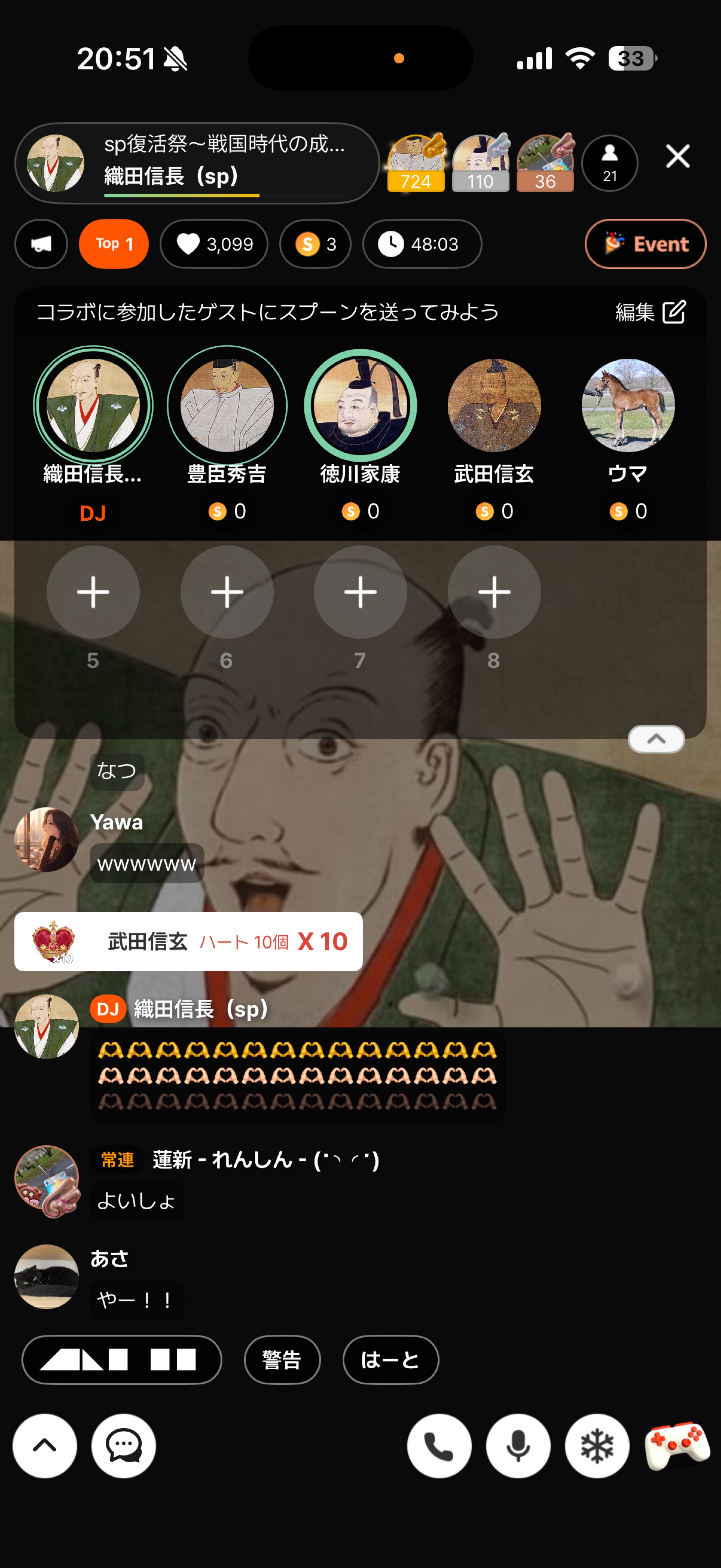なんかしながらベラベラぺろしとく