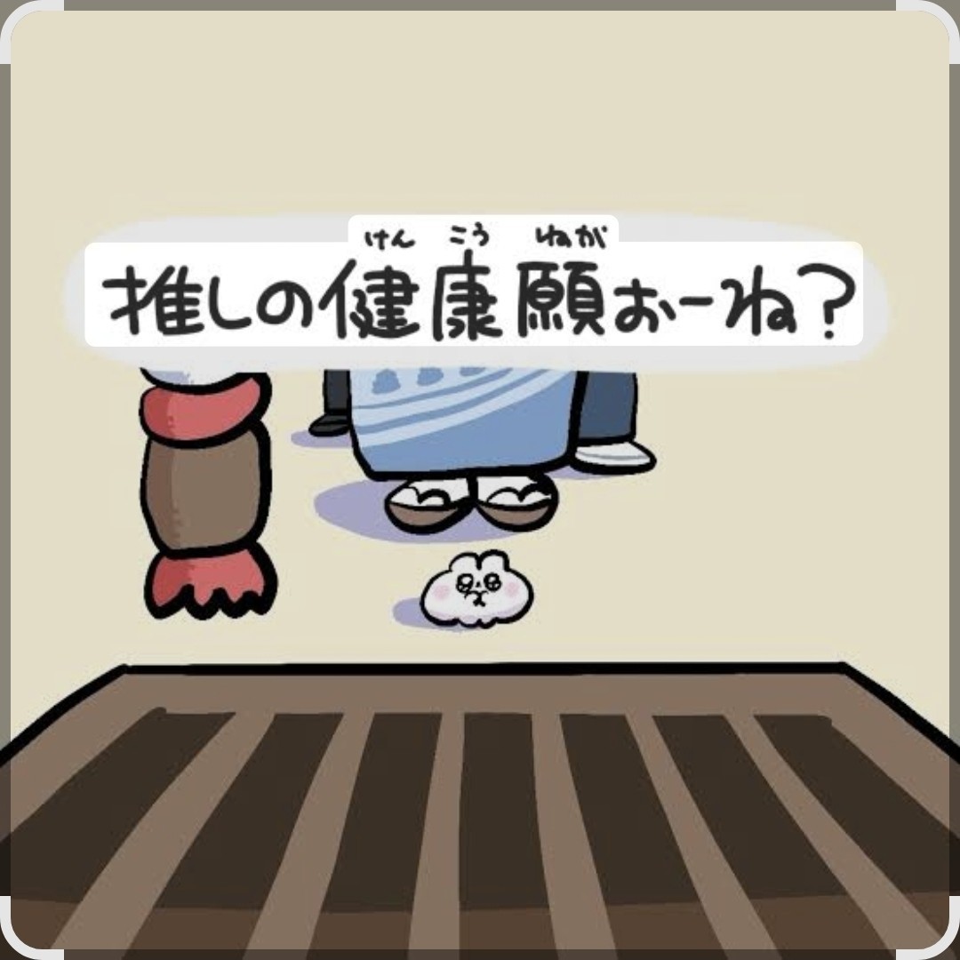 ℕ𝕠.15鼻ちゅんの朝レアな時間
