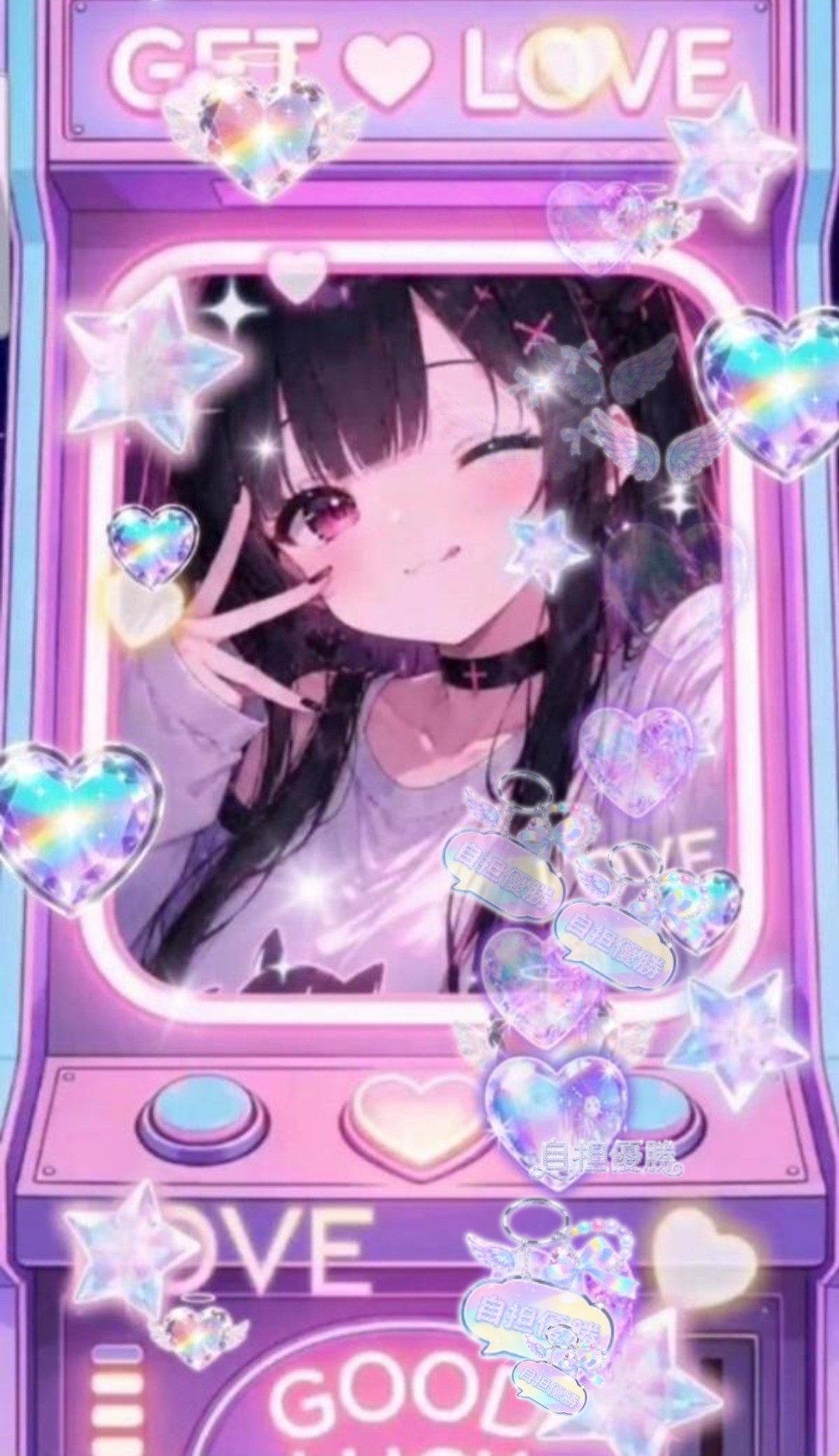 おなやみないけど！！いく！！！！