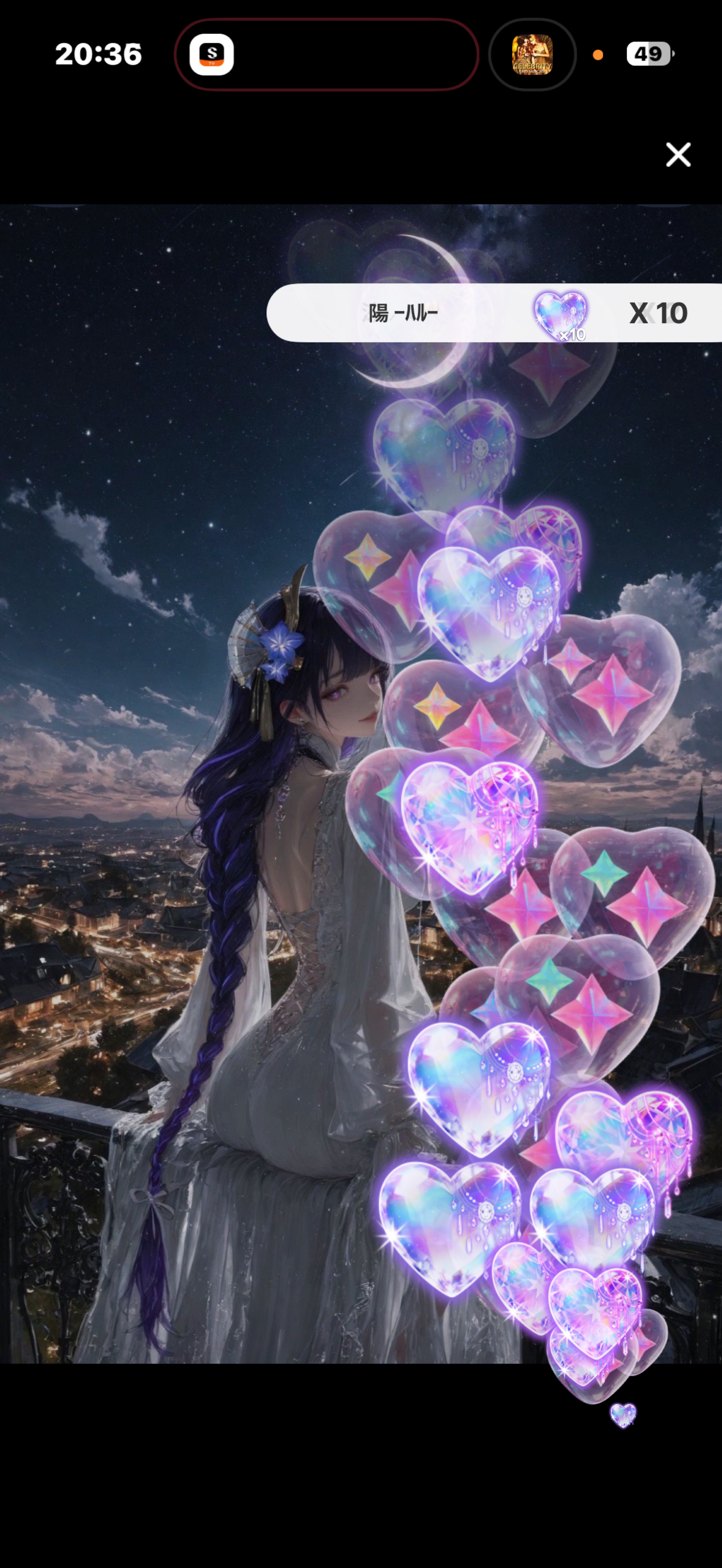 初寝潜◎お話しよ❣️