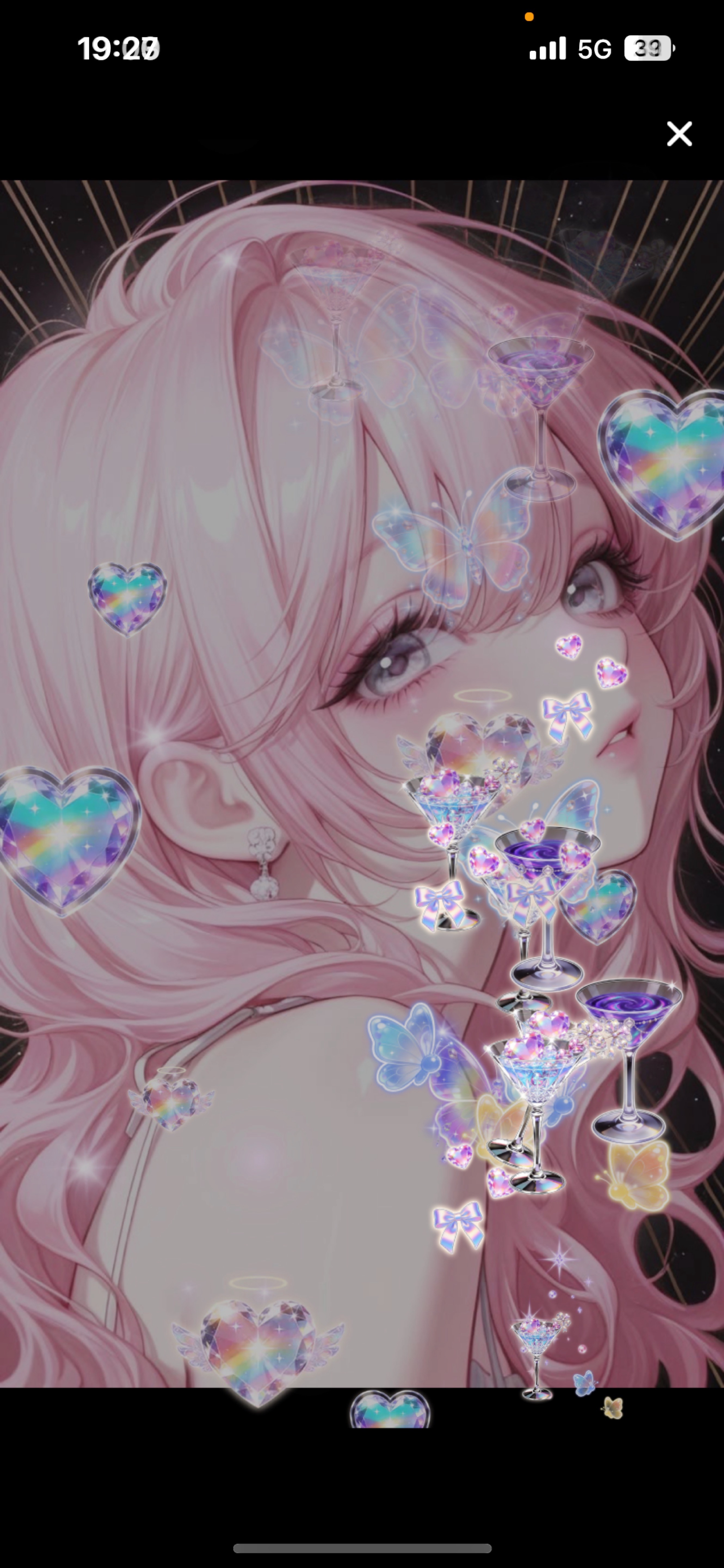 目あったね