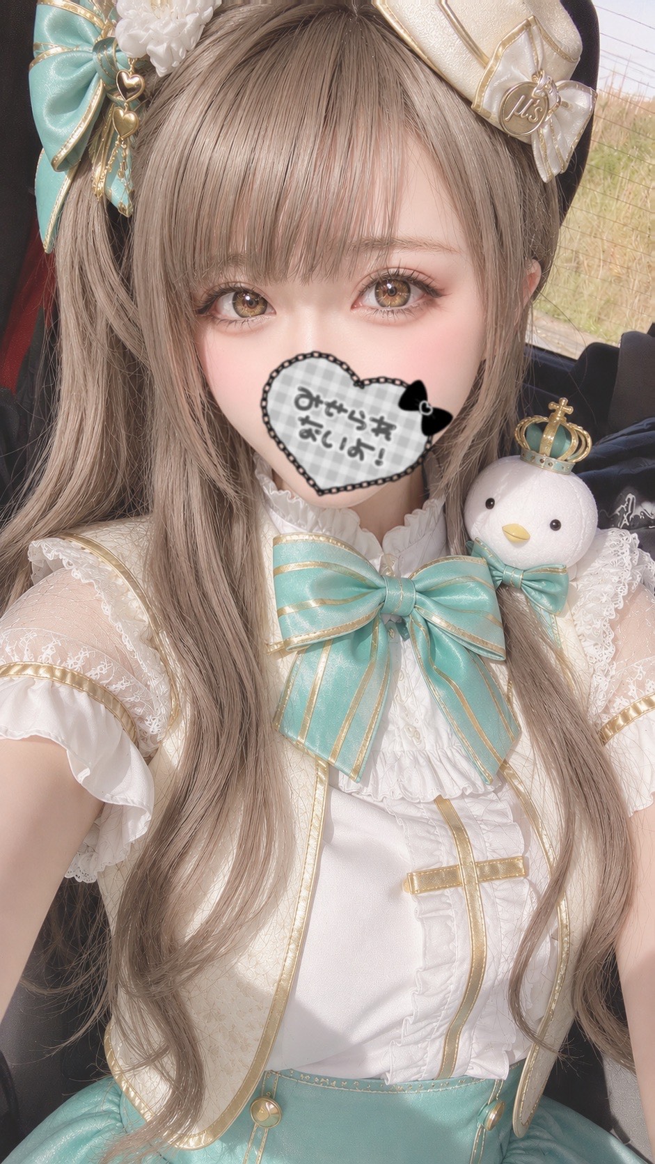 おはなししてく？