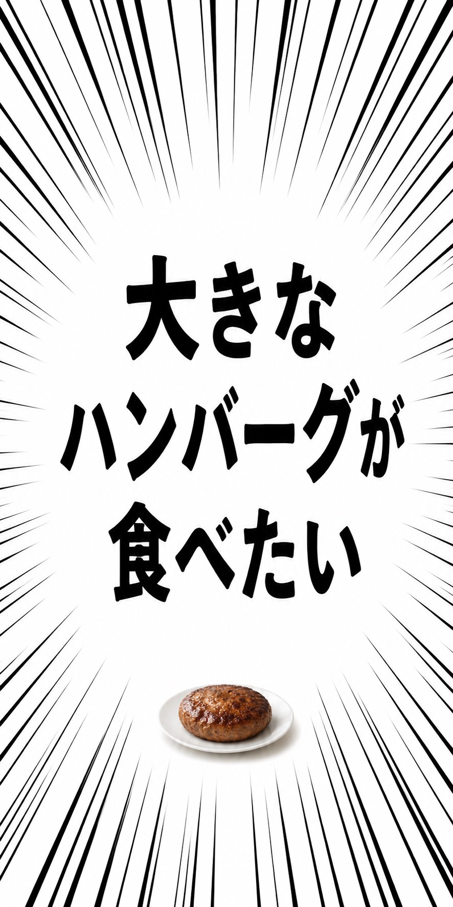20時まで！