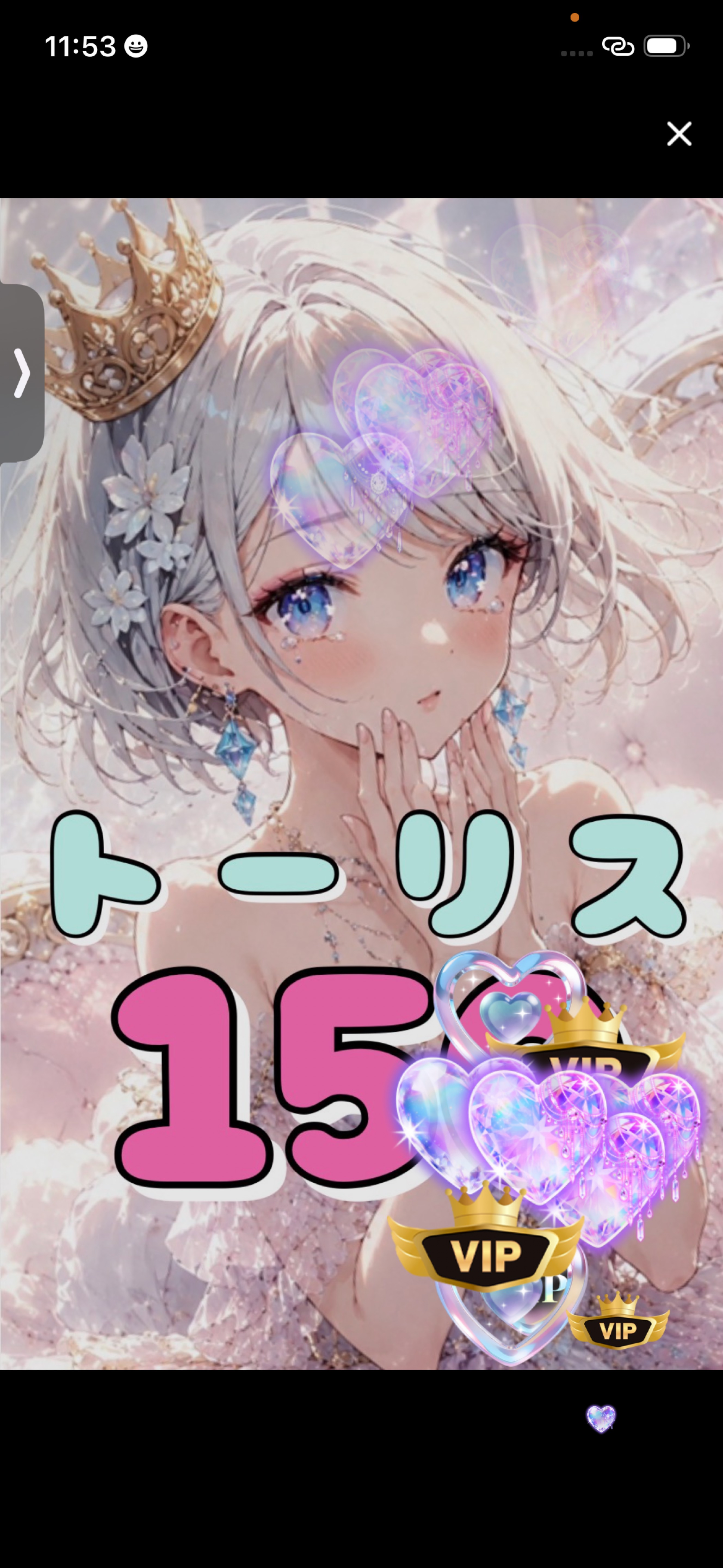 5/14🟨🟦トーリス残りやります！！