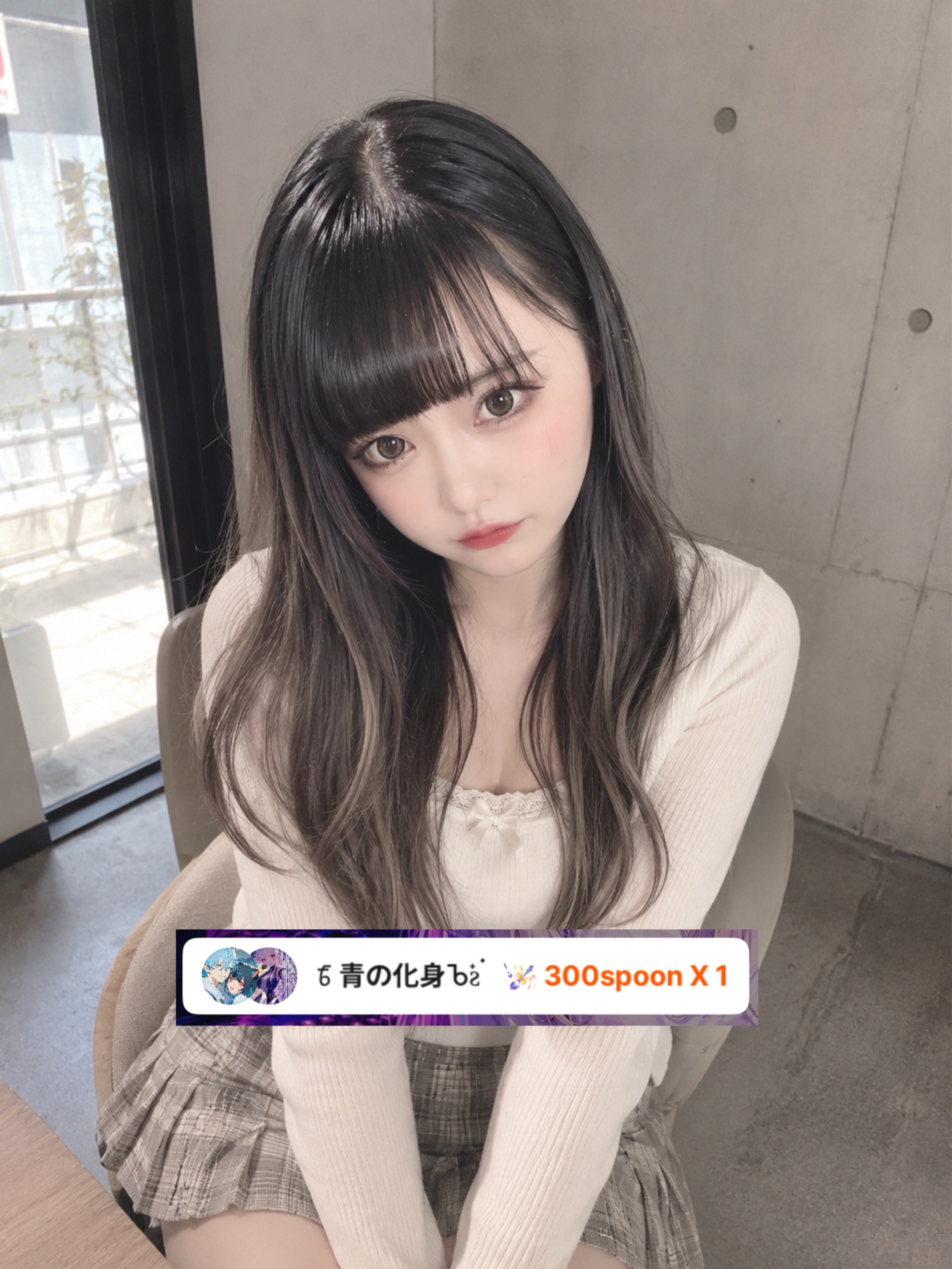おはなししてく？