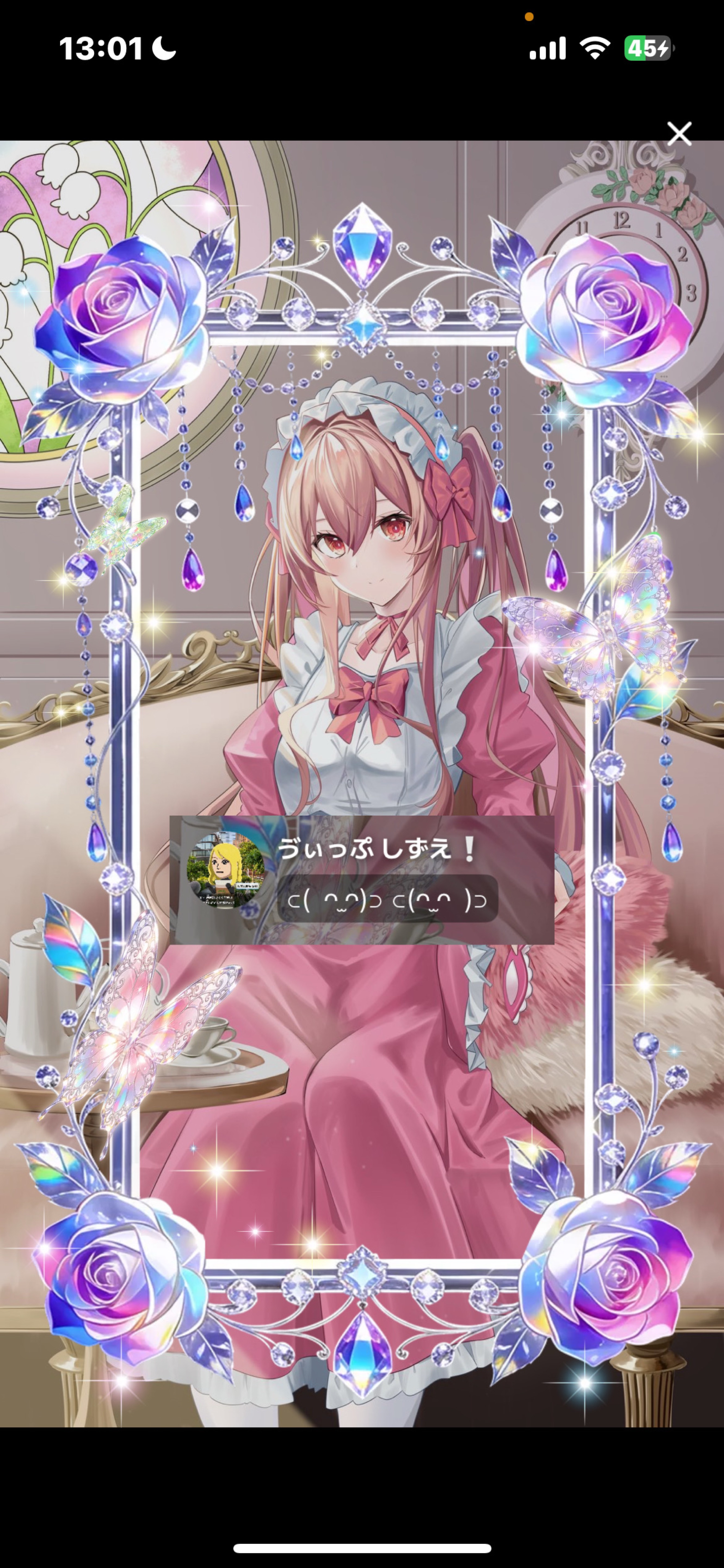 お昼に雑談しませんか