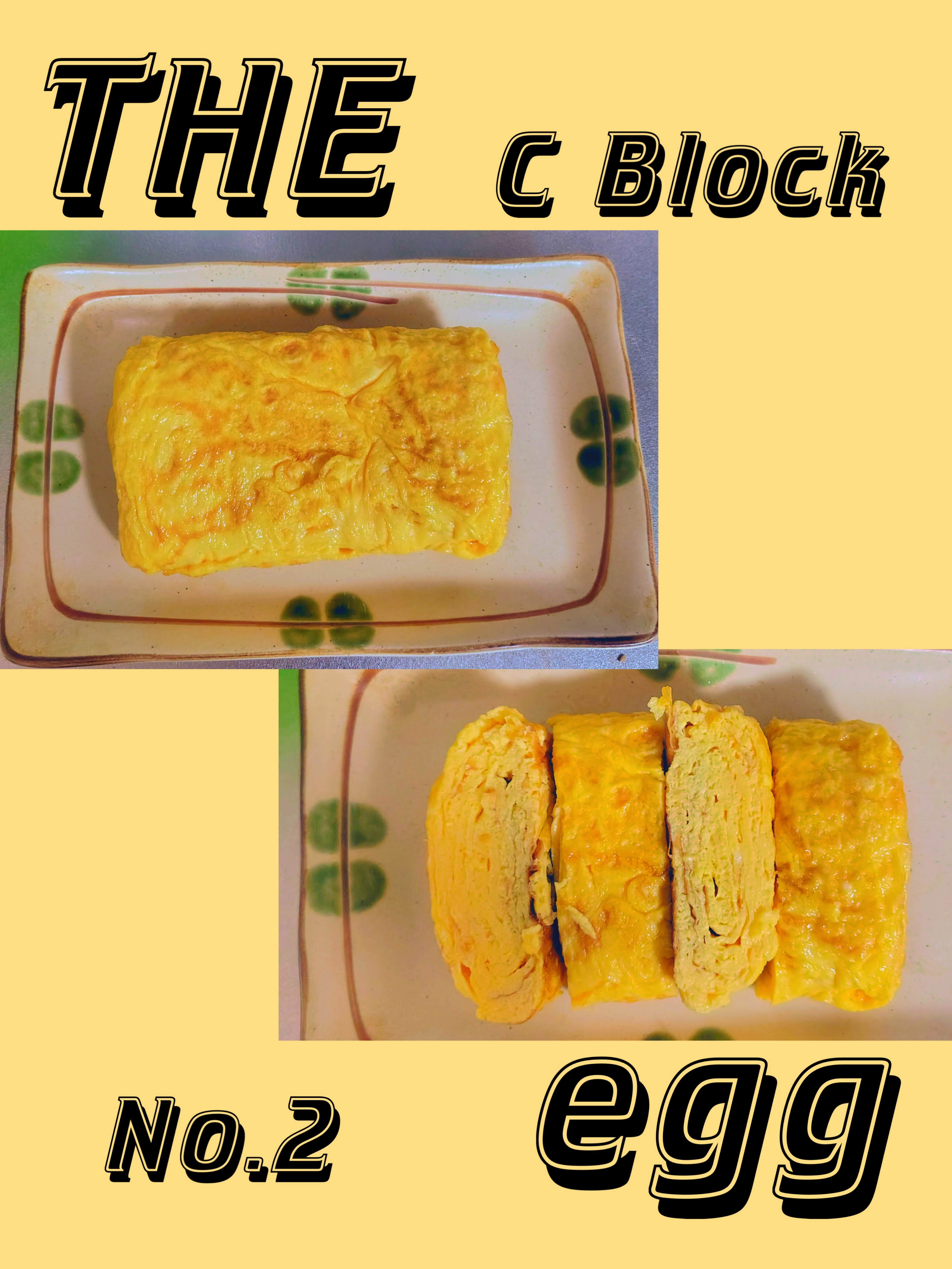 🍳🥚THE egg 卵焼き選手🥚🍳
