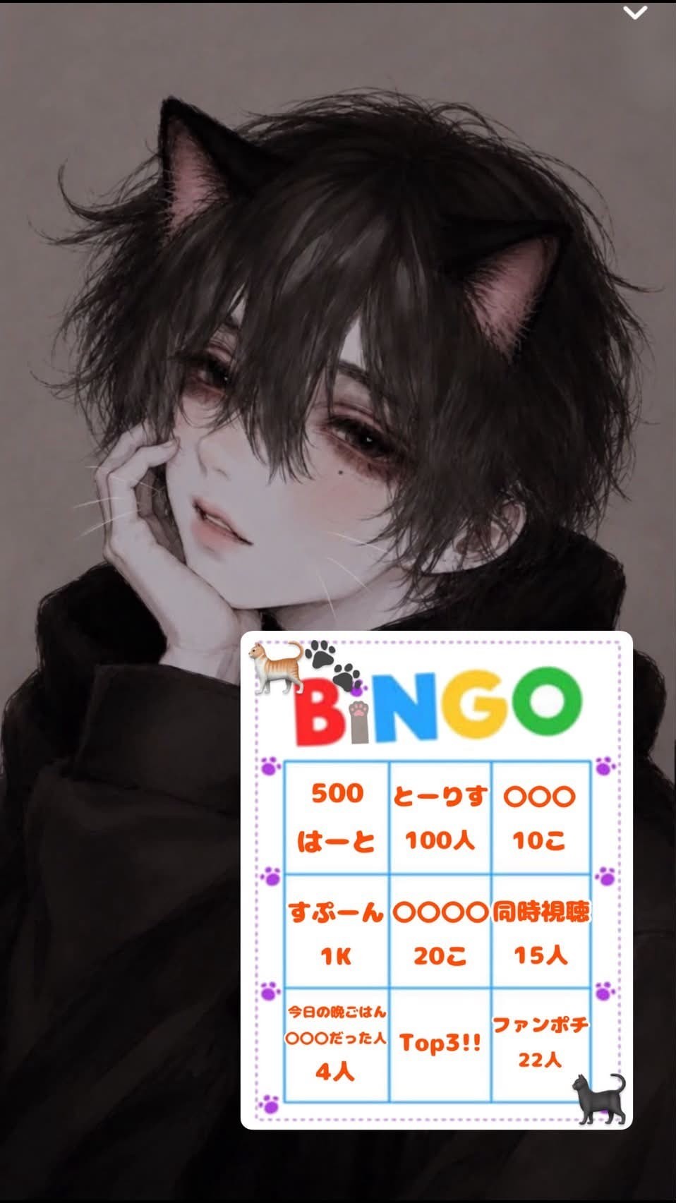 記念枠 にゃん枠＆BINGO枠