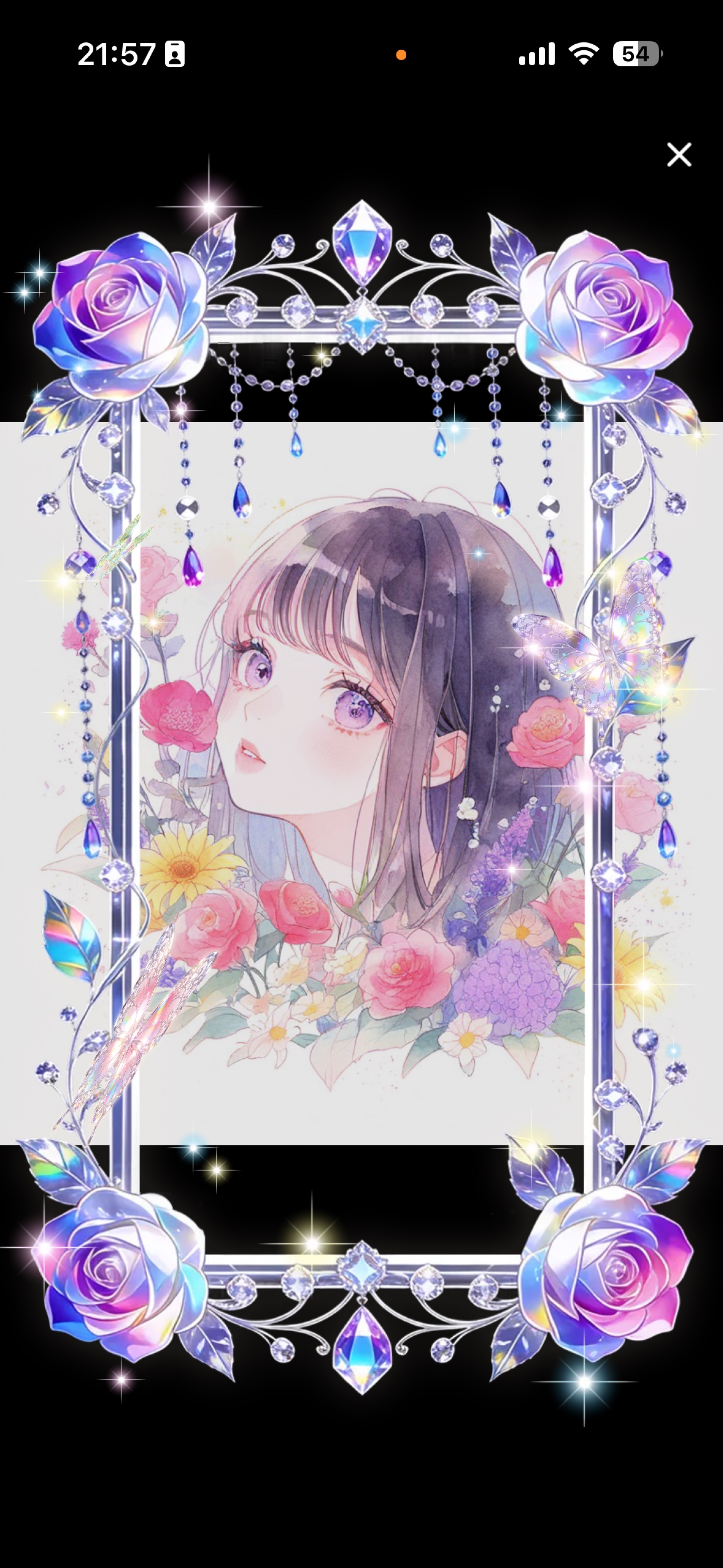 初見〇おつかれさま