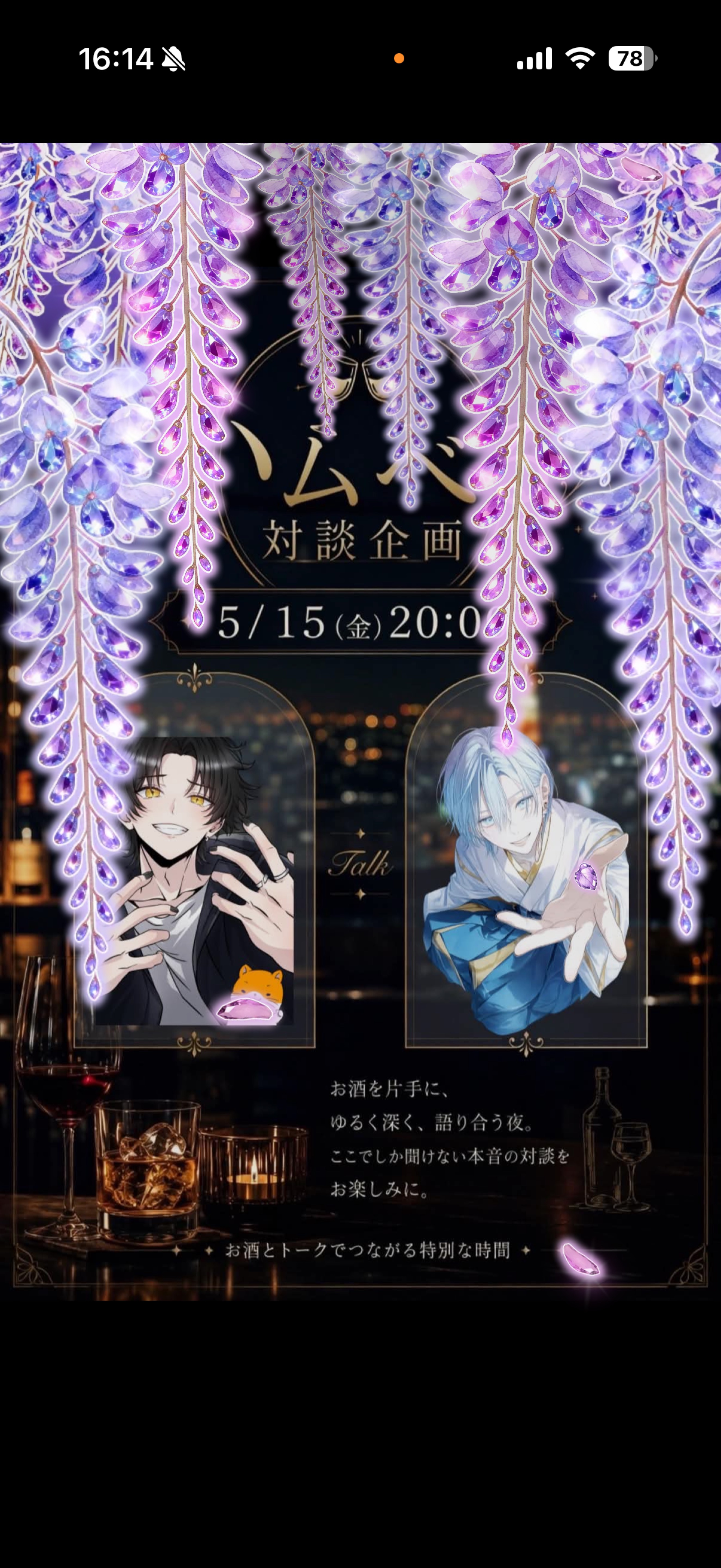 なーに見てんの？🙂‍↕️♡