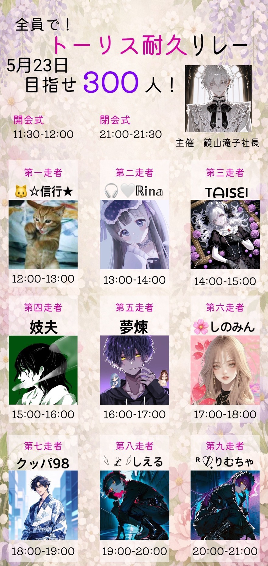 お友達(ファンポチ)増やしたい人おいで❤