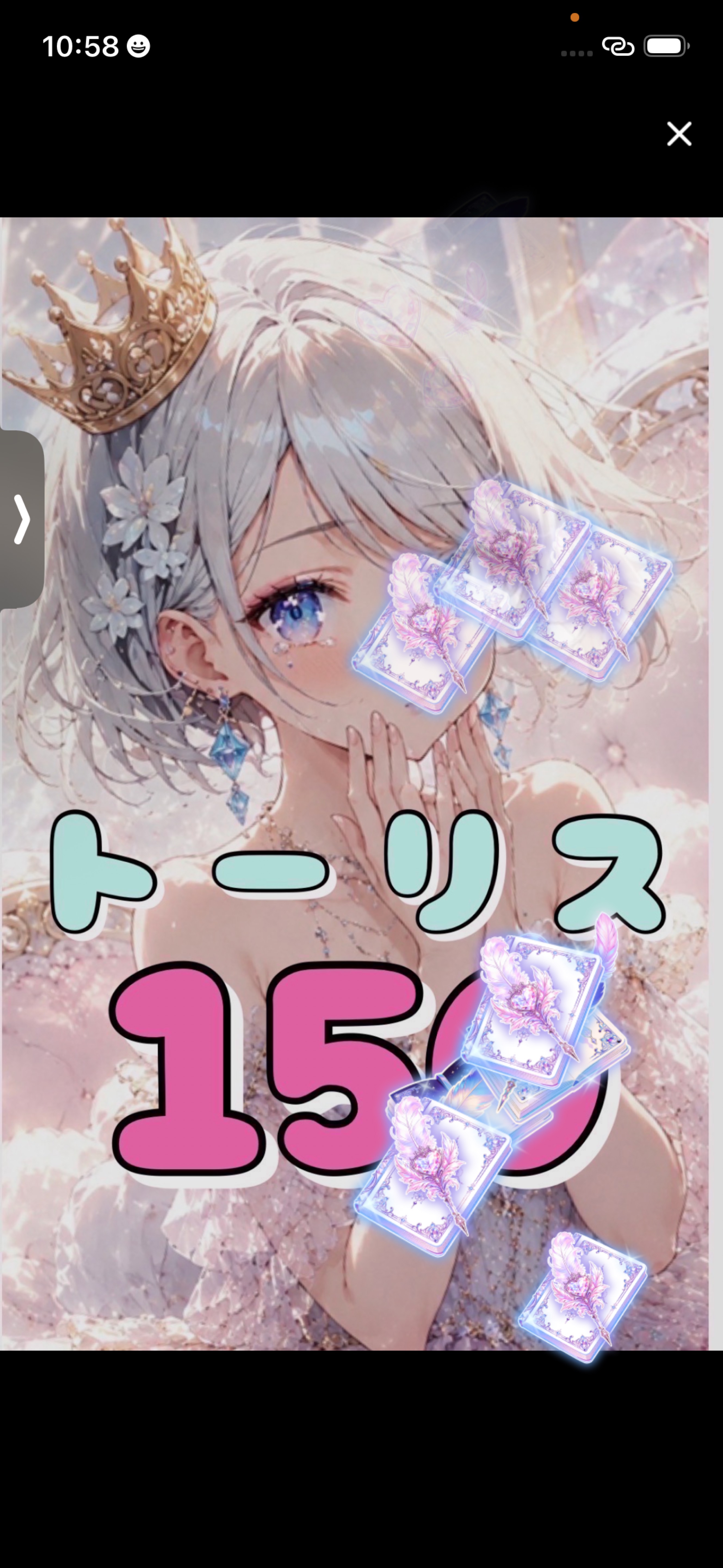 5/14🟨🟦トーリス残りやります！！