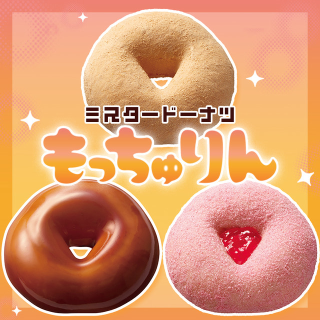 油断したな？