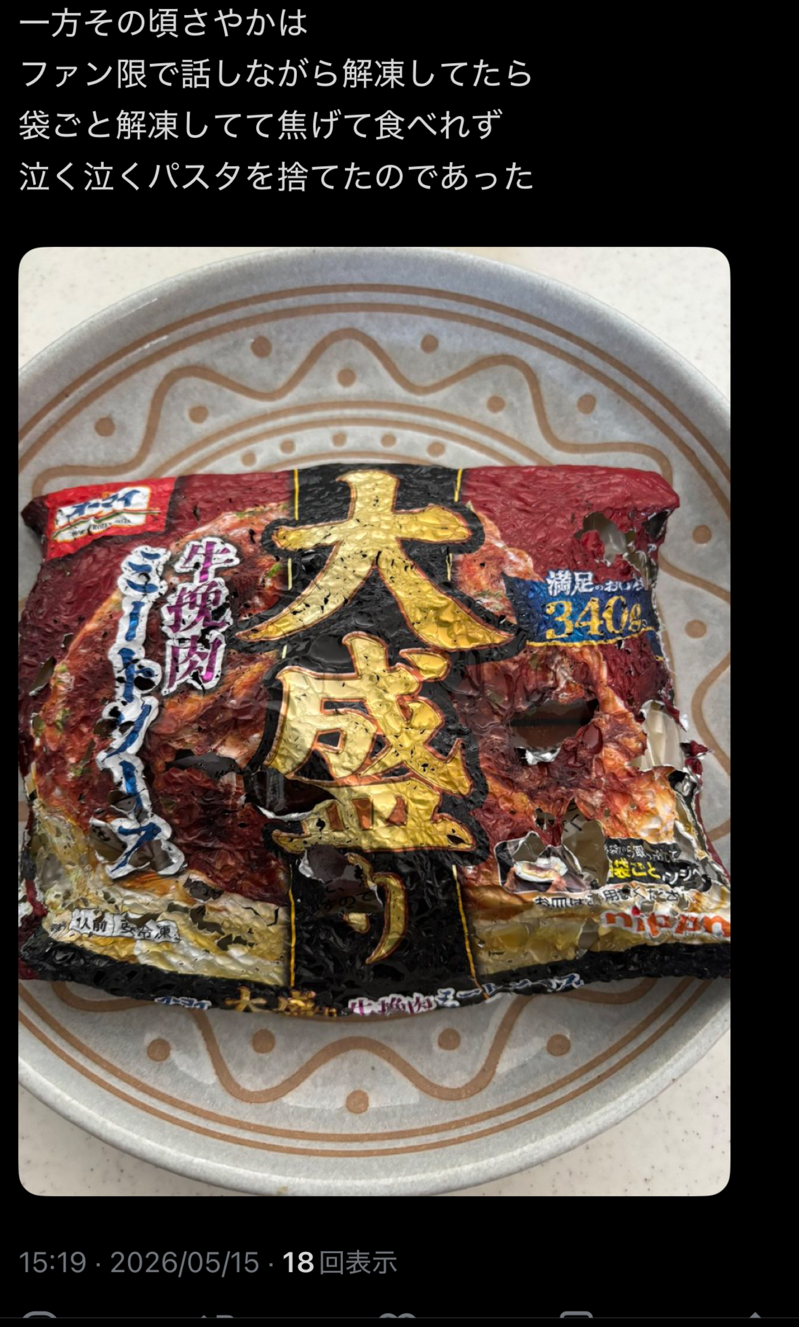 ぽやぽや‪➰‪‪🎶