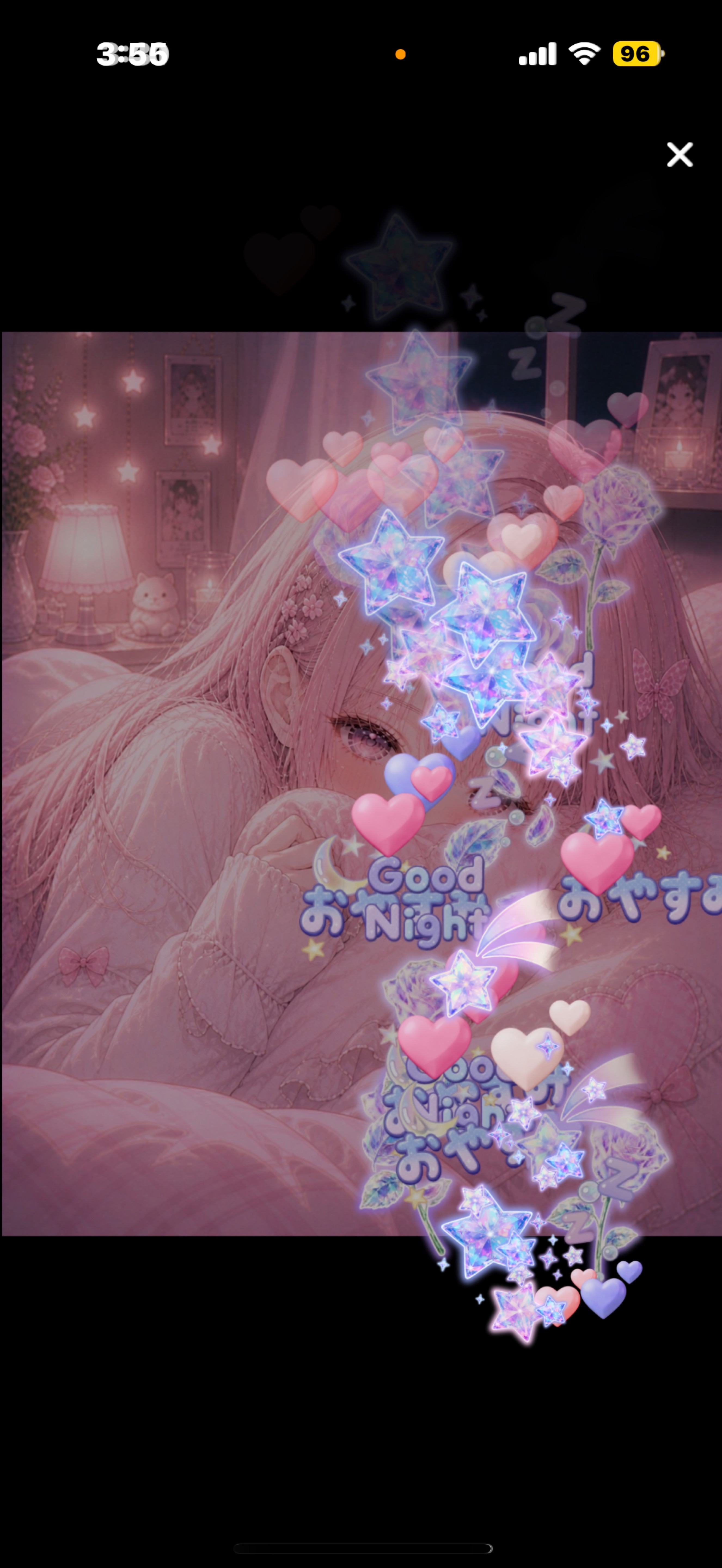 おやすみ⏱寝落ち