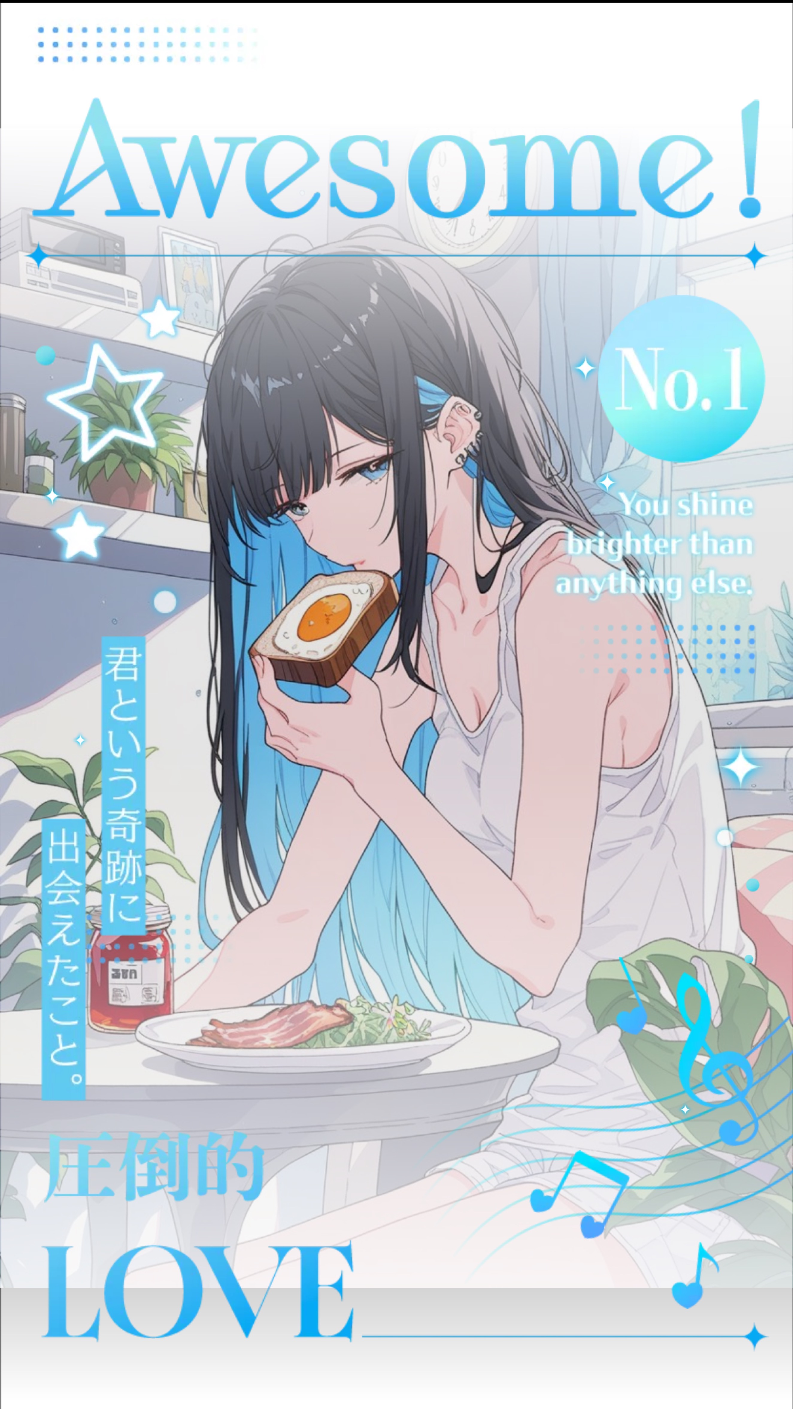 まったりめでいきまふ
