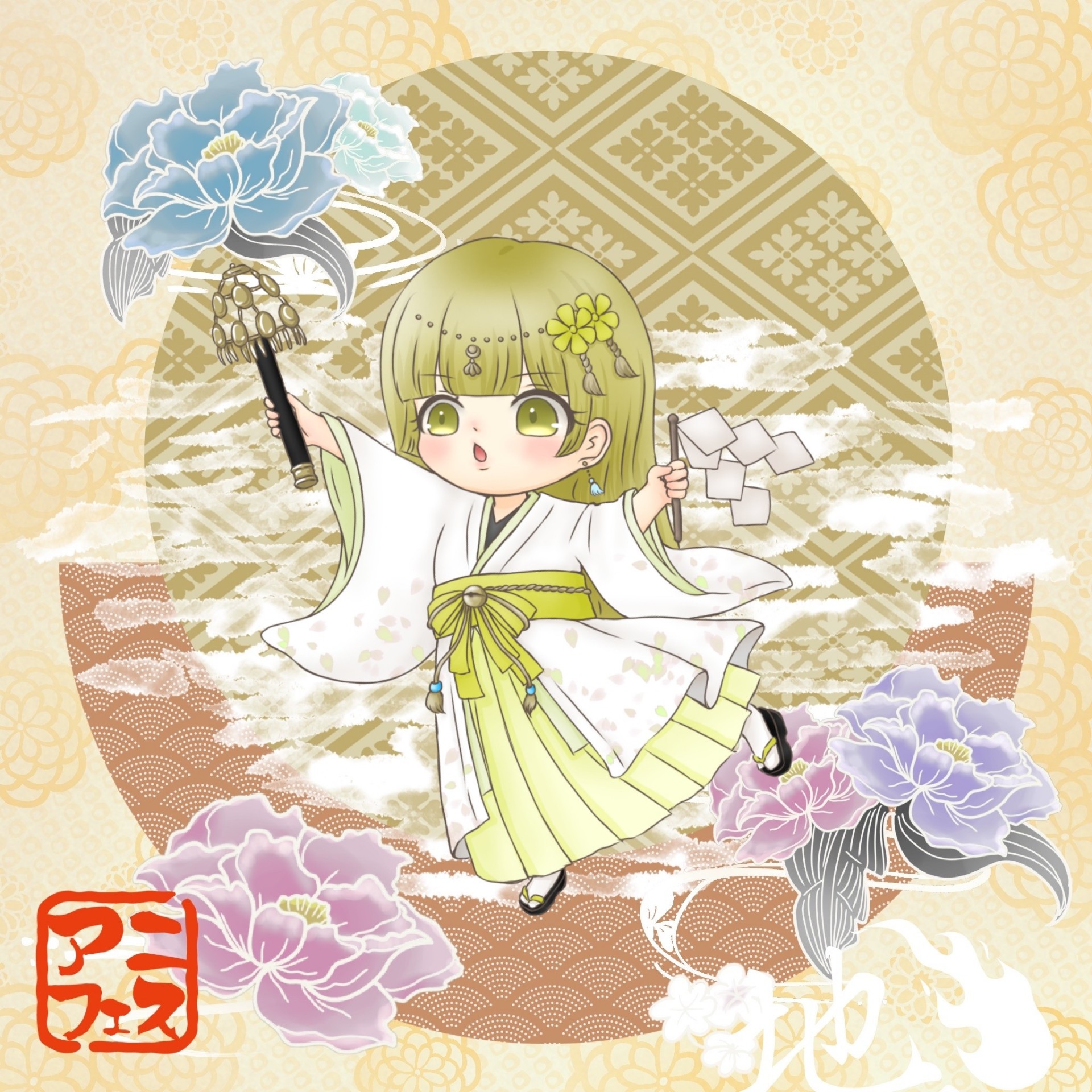 朝のお支度雑談