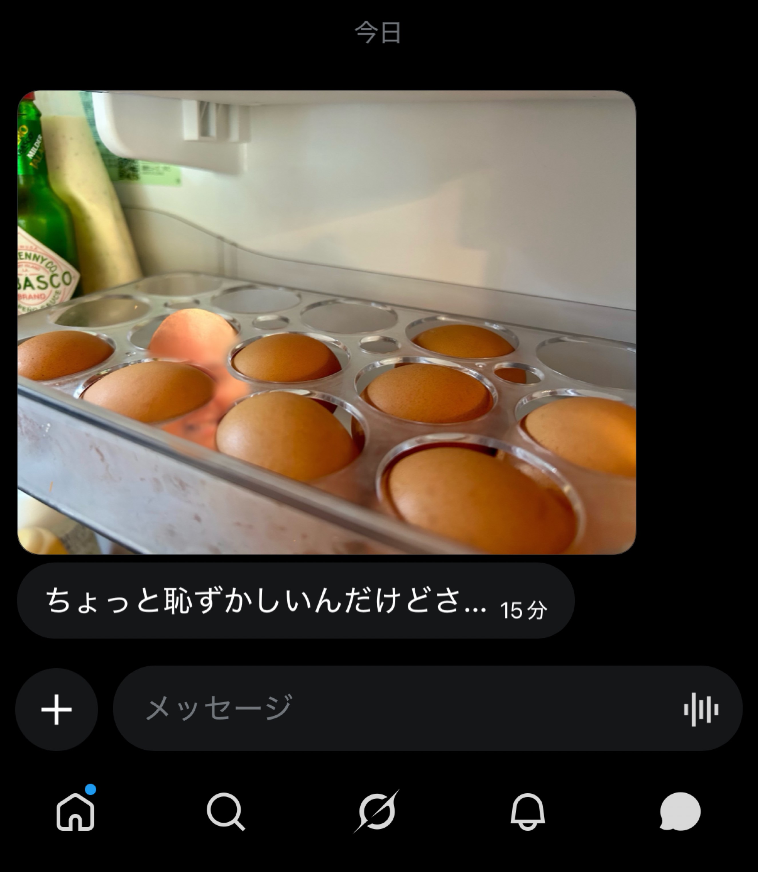 初見◎昼飯のお供にどうぞ！