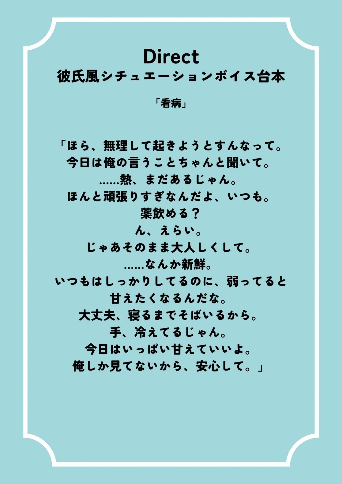 小一時間ほど