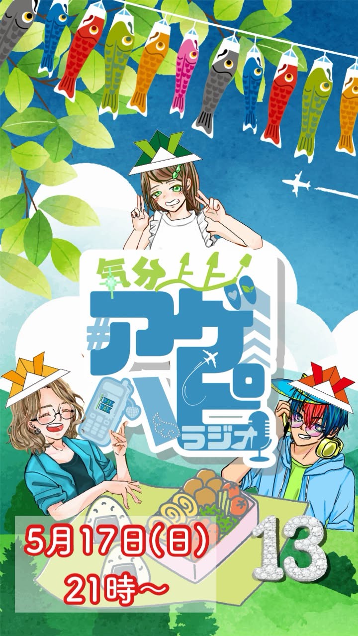 お疲れ様の枠