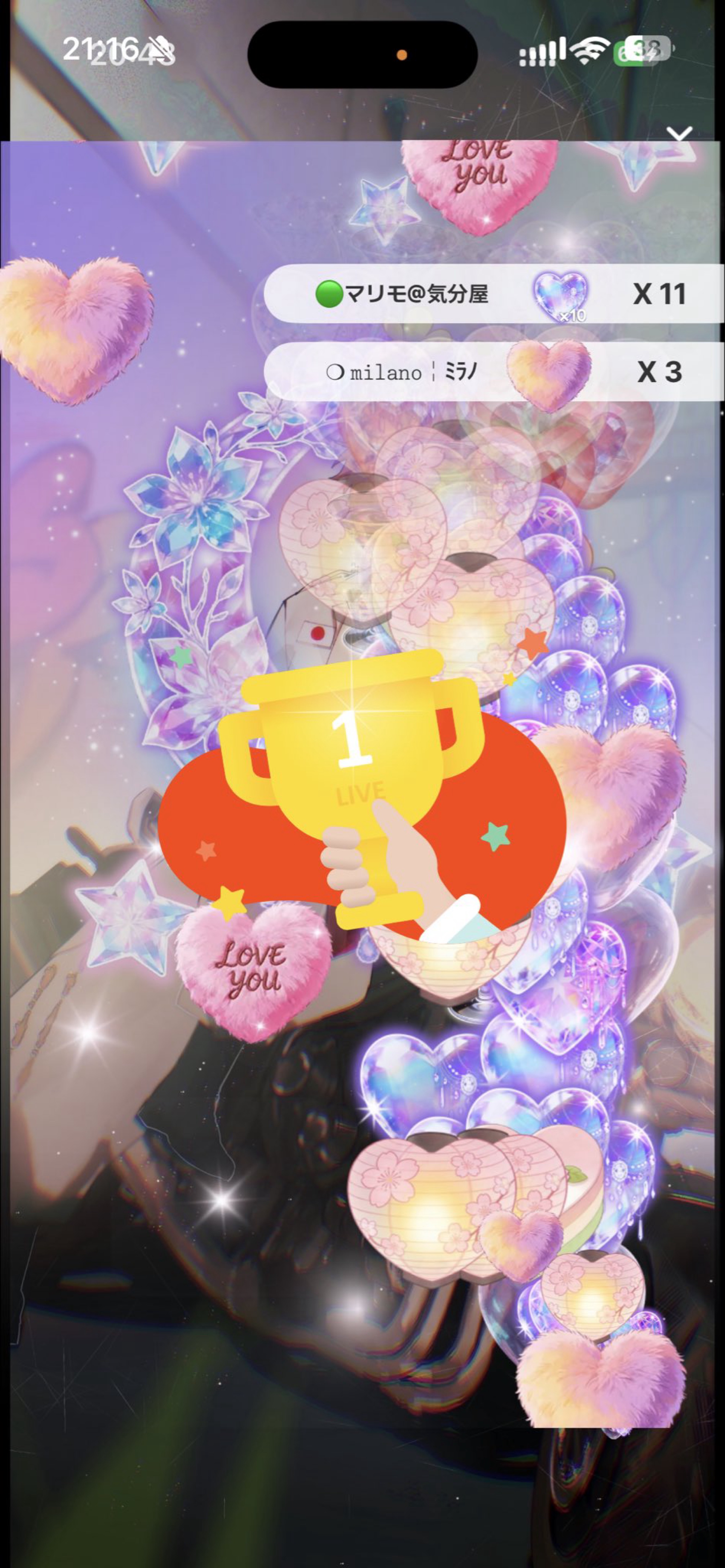 音質★★★★★
