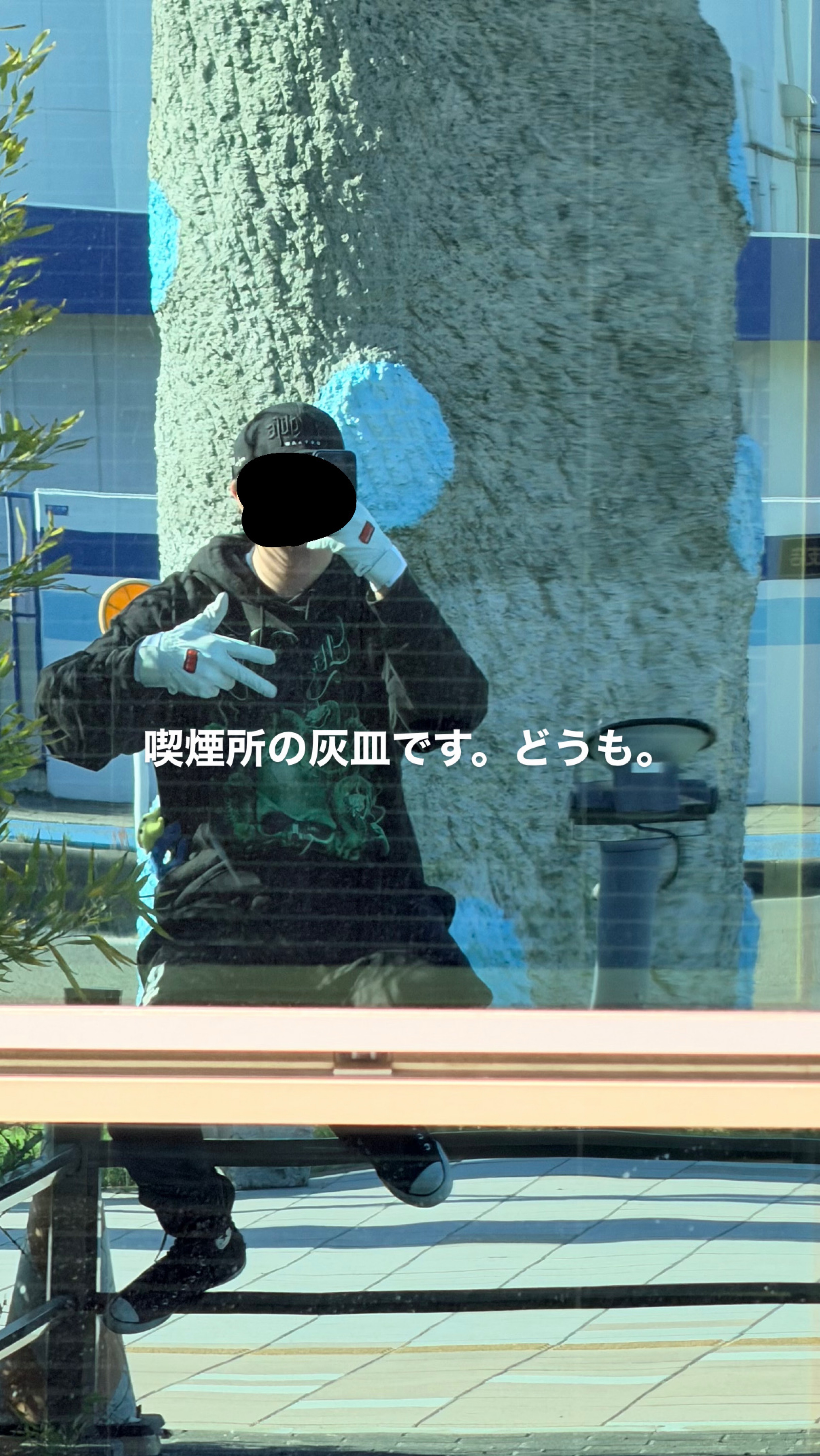 まだやれるよな？