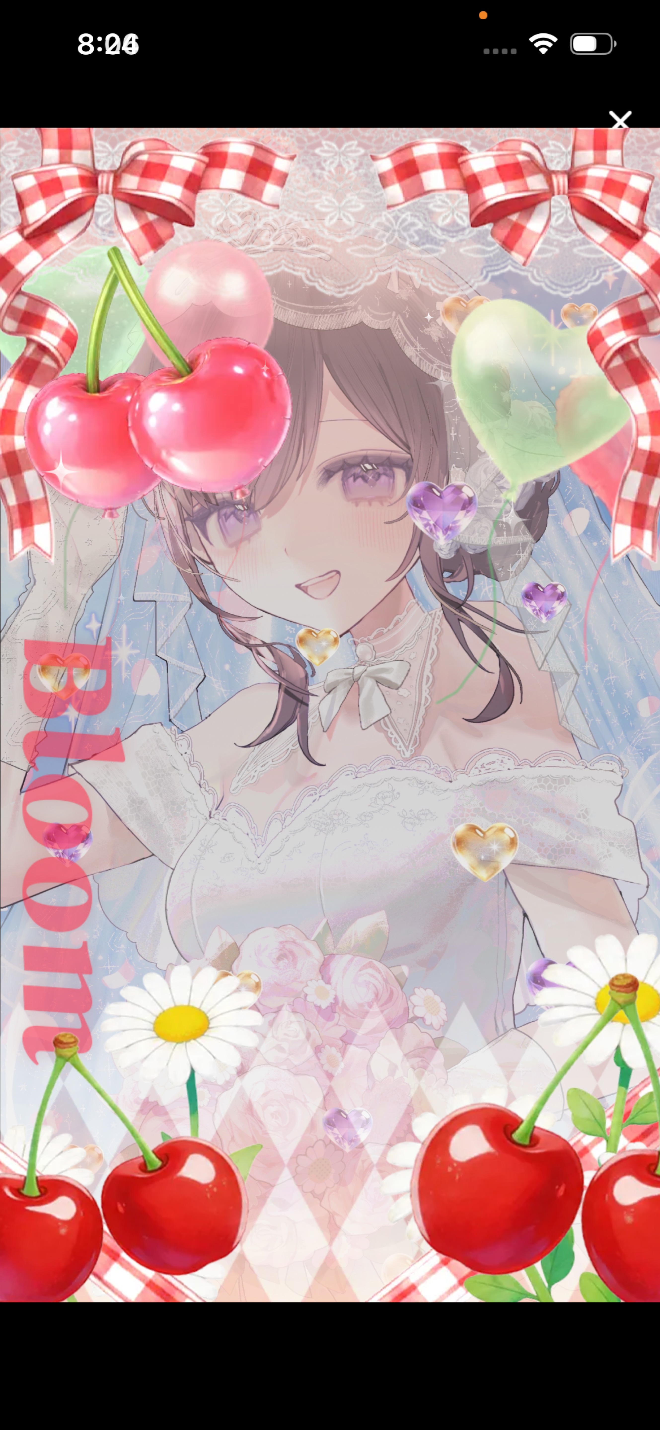まったりしよ