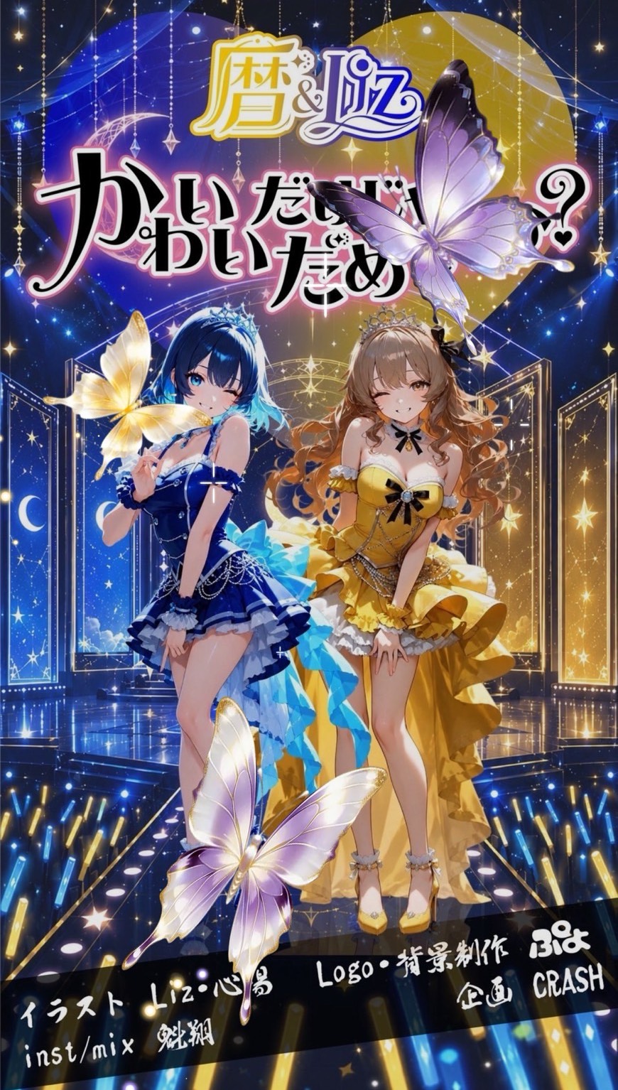 元気になーれ🎀