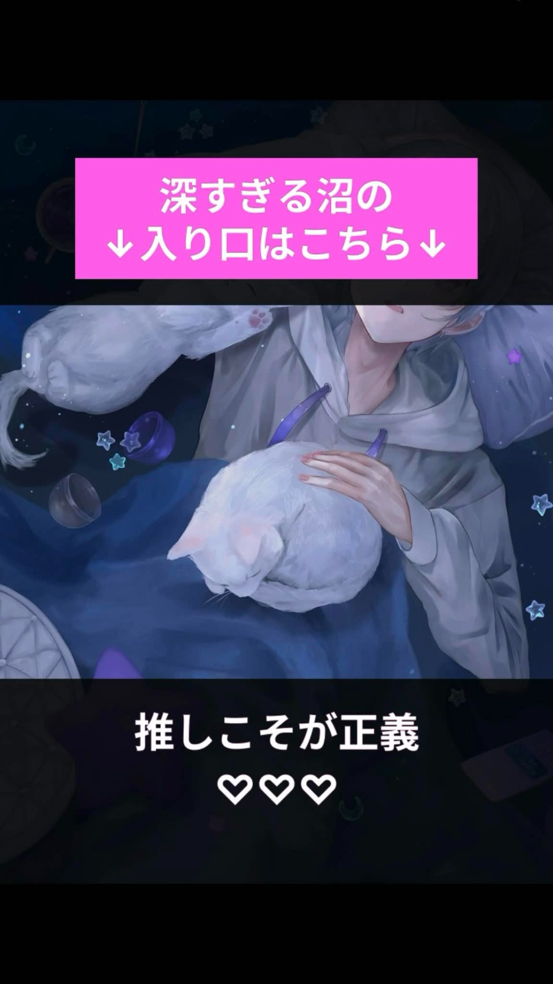 疲れたあなたの抱き枕💤