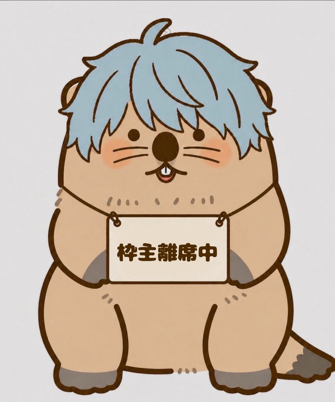 寝ても 覚めても 錬 . °