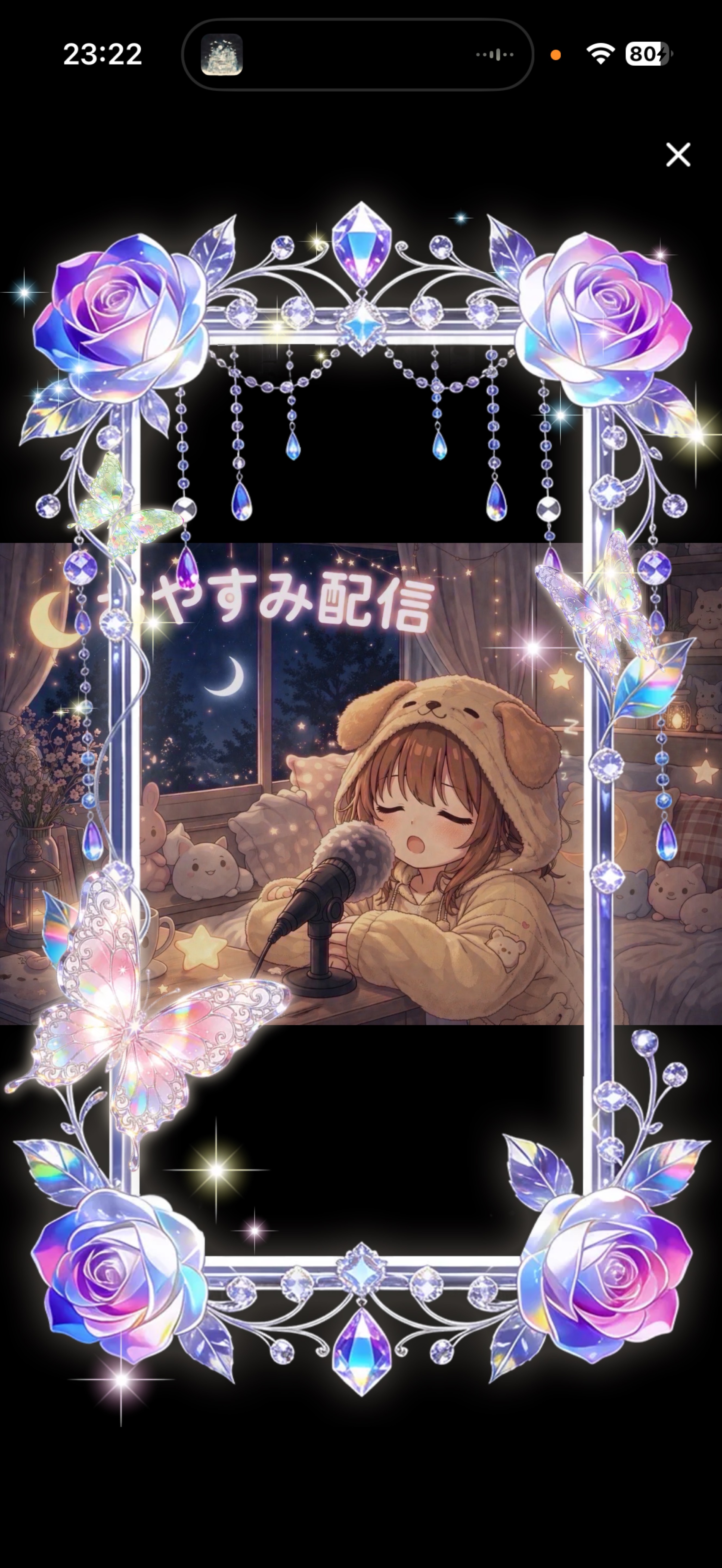初見さん◎  お話しよ〜