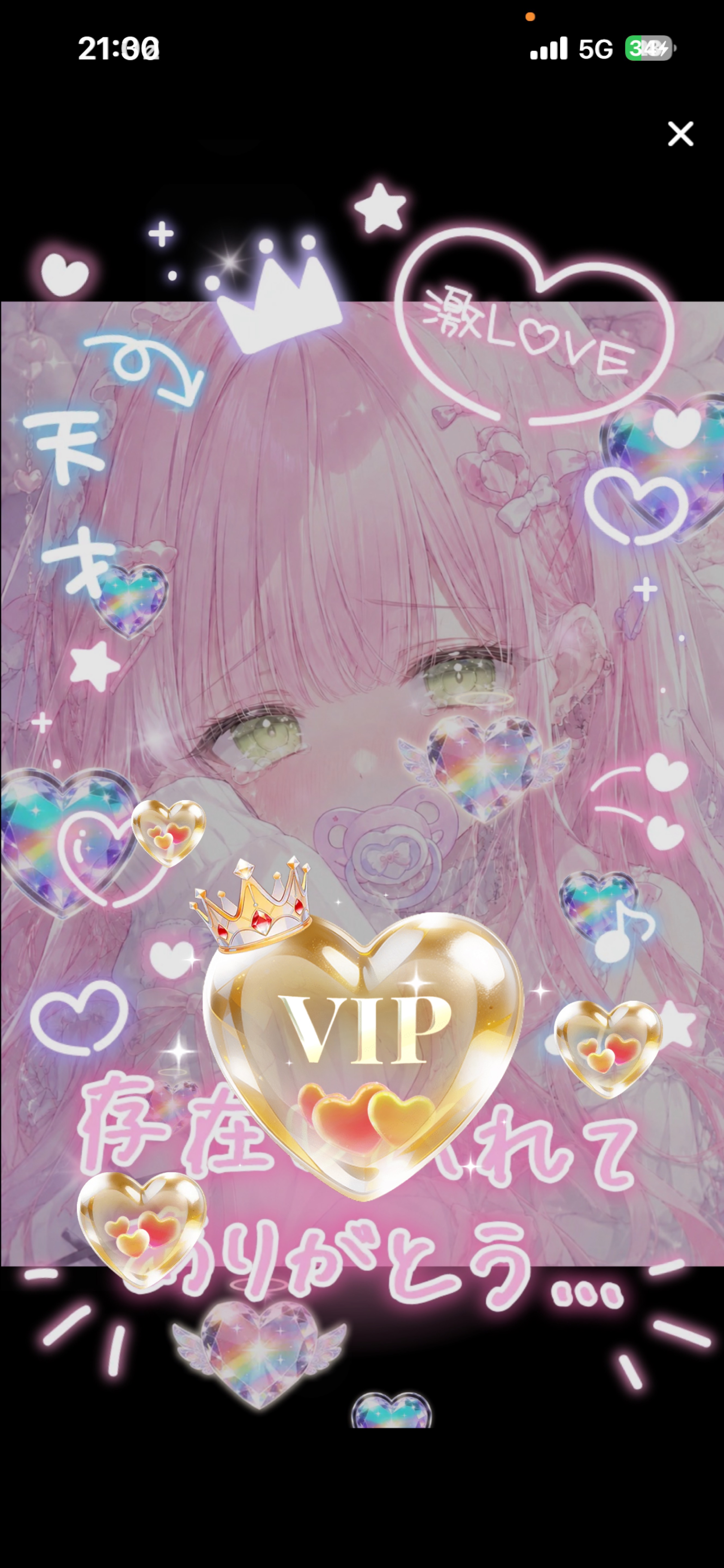 ‪(   ◜ω◝ )