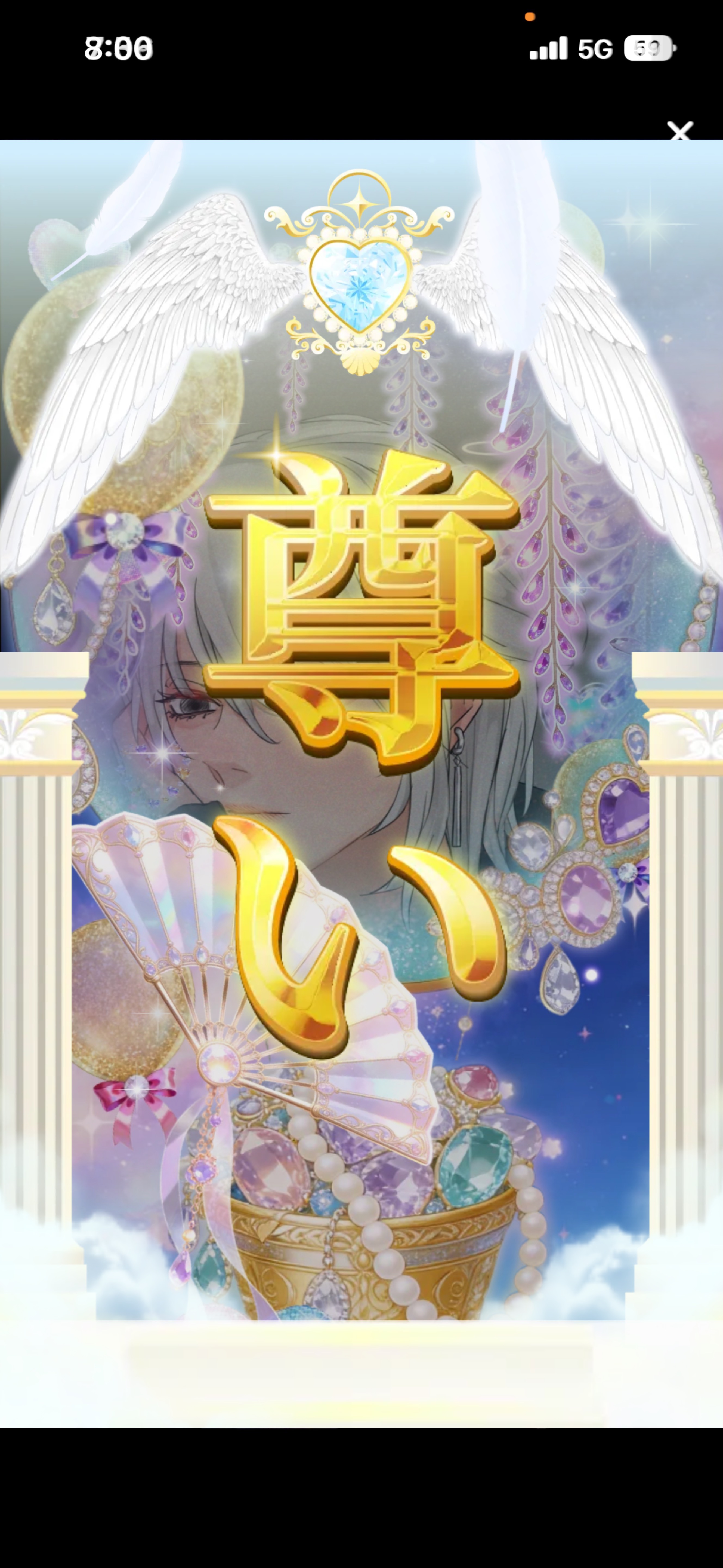 復帰前.