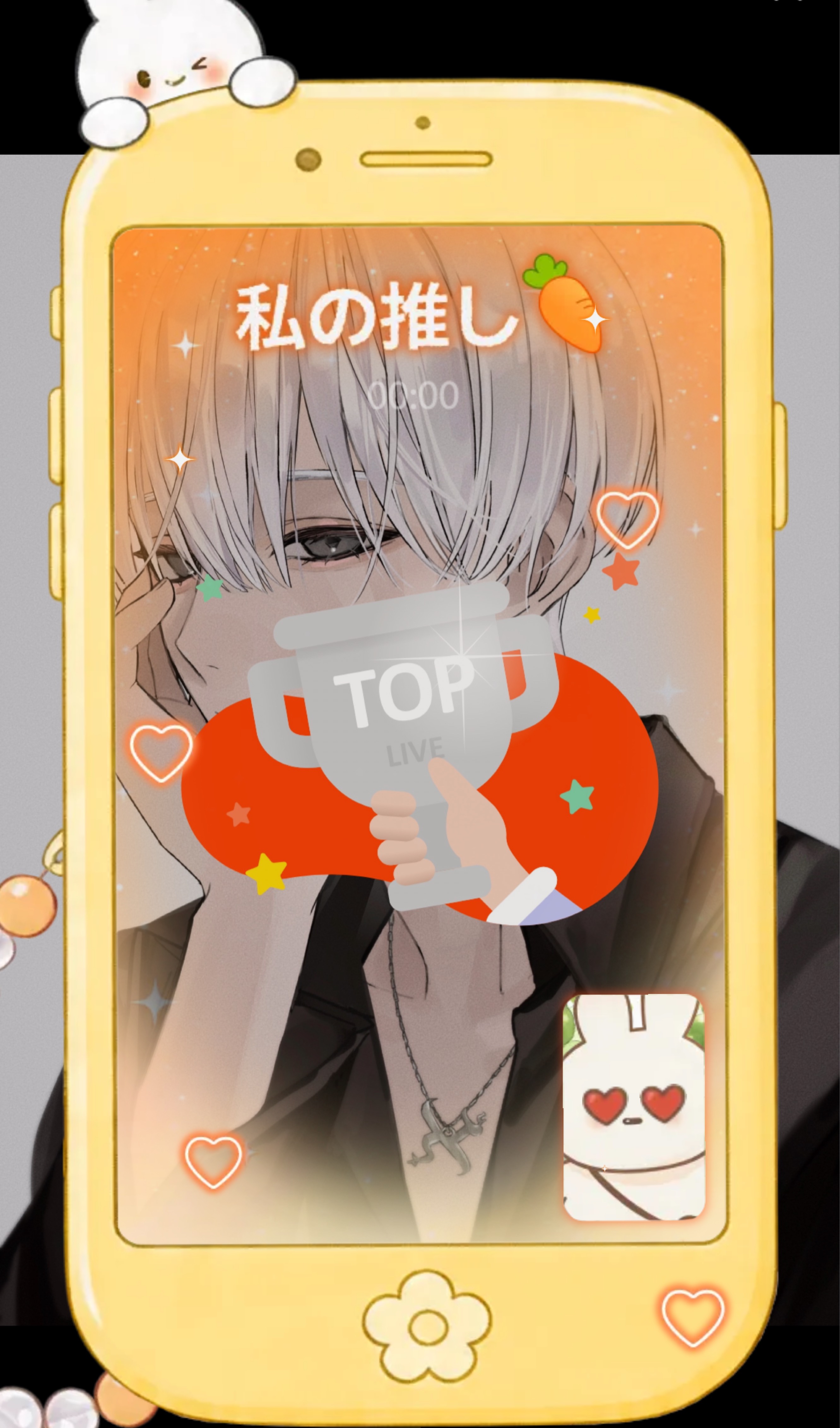 6枠目 24時間配信