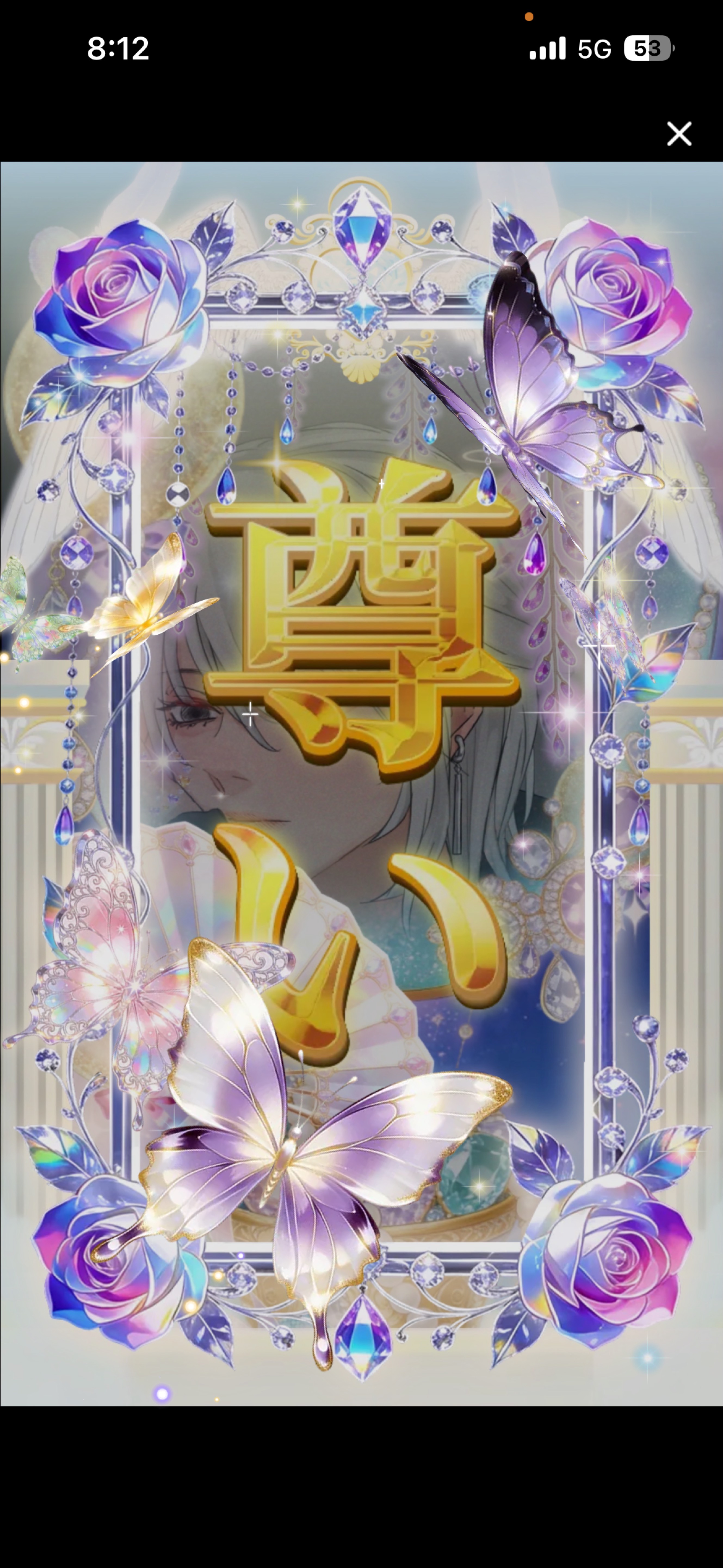 復帰前.
