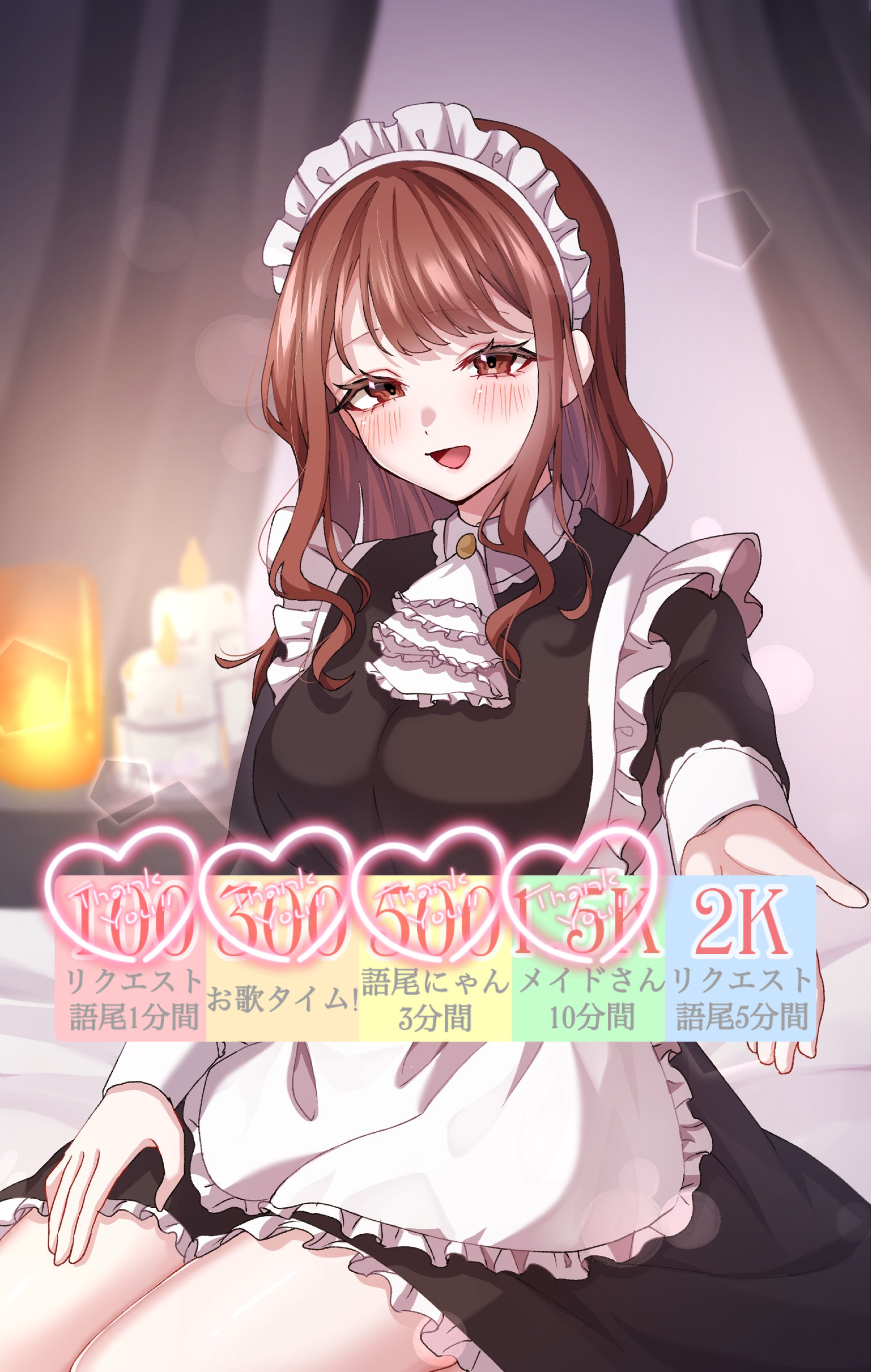 メイド対応中‼️♡2000耐久!!