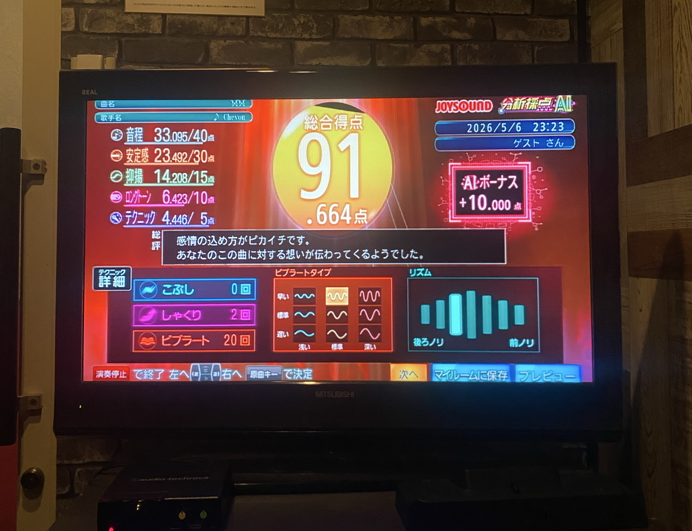 暇過ぎる