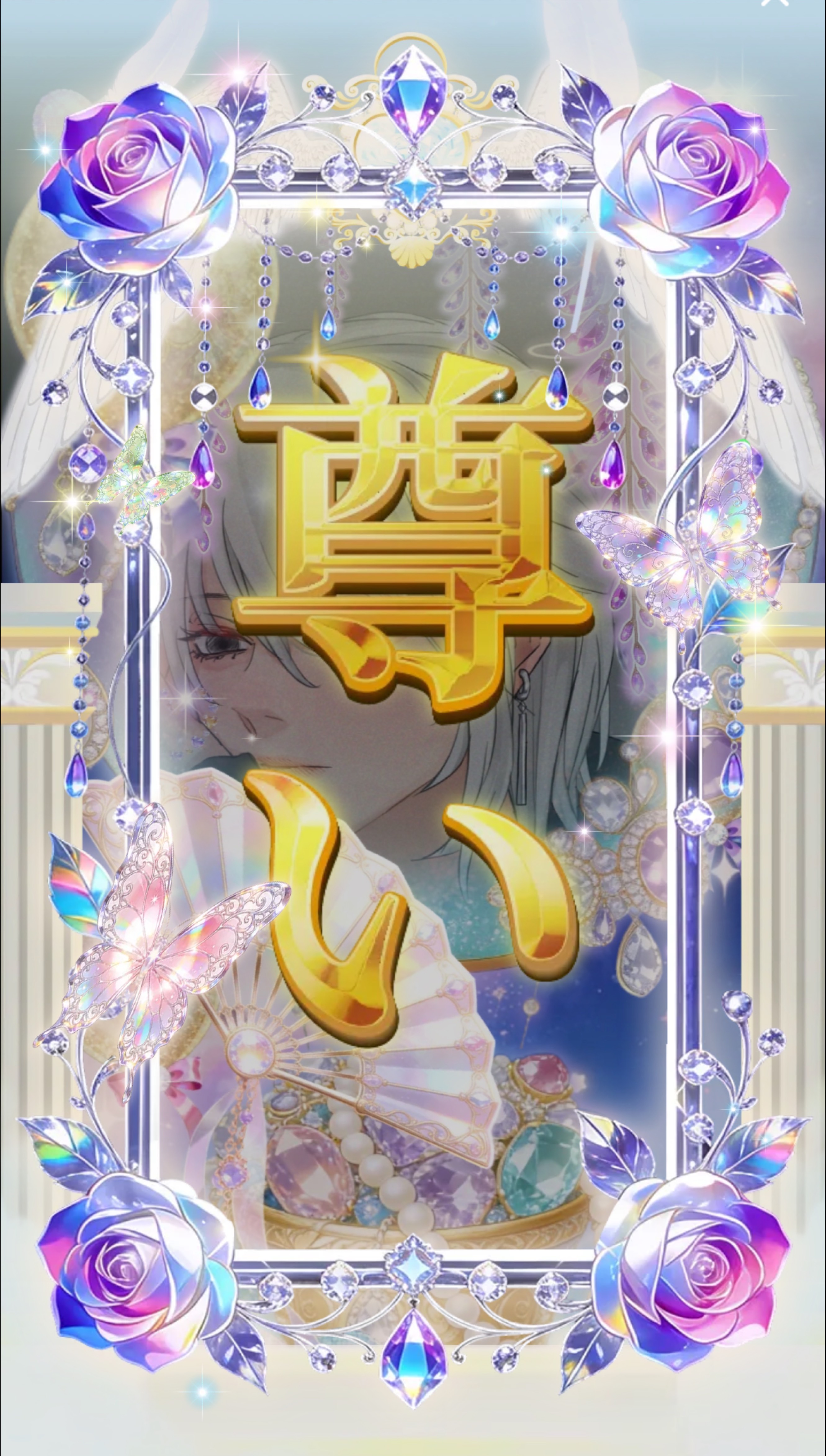復帰前.