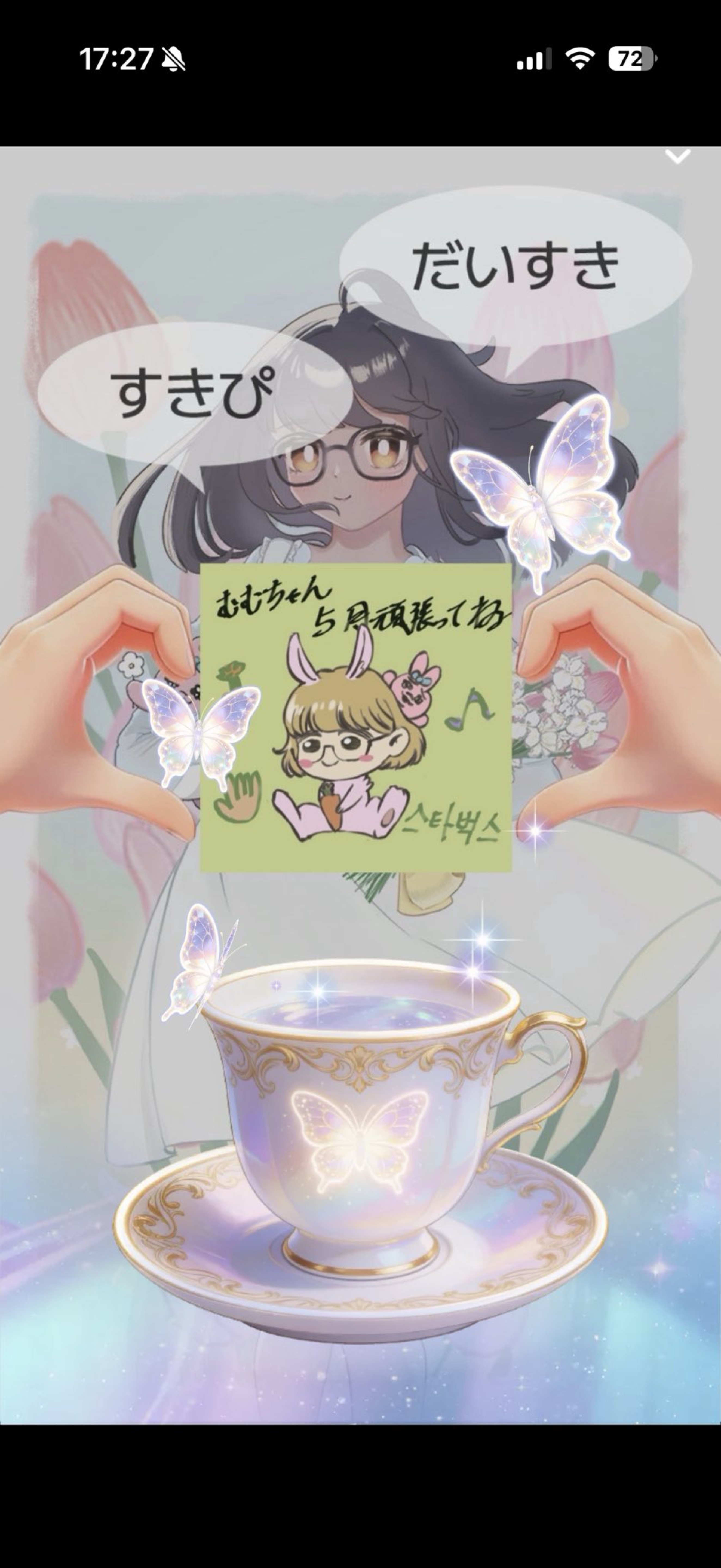 お疲れ様です☕️⟡.·