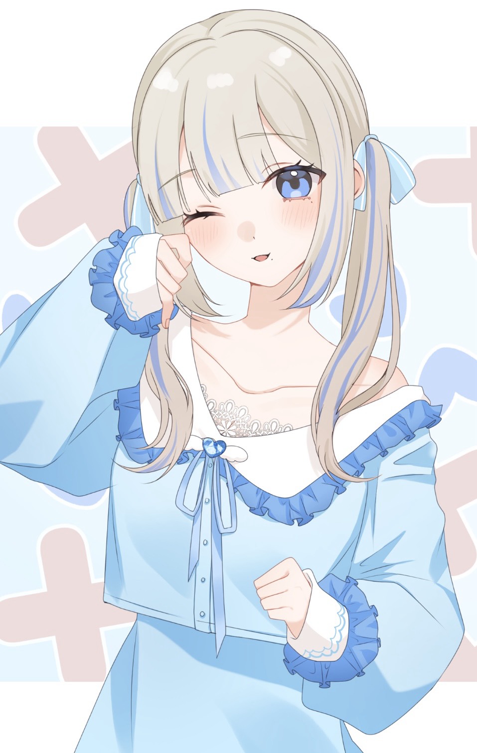 おはよう