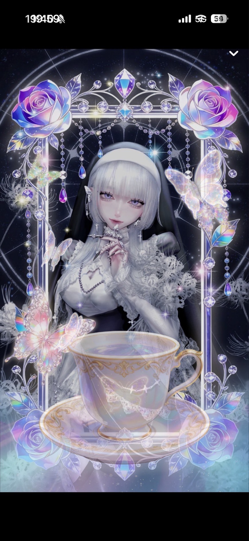 歌いたくて .