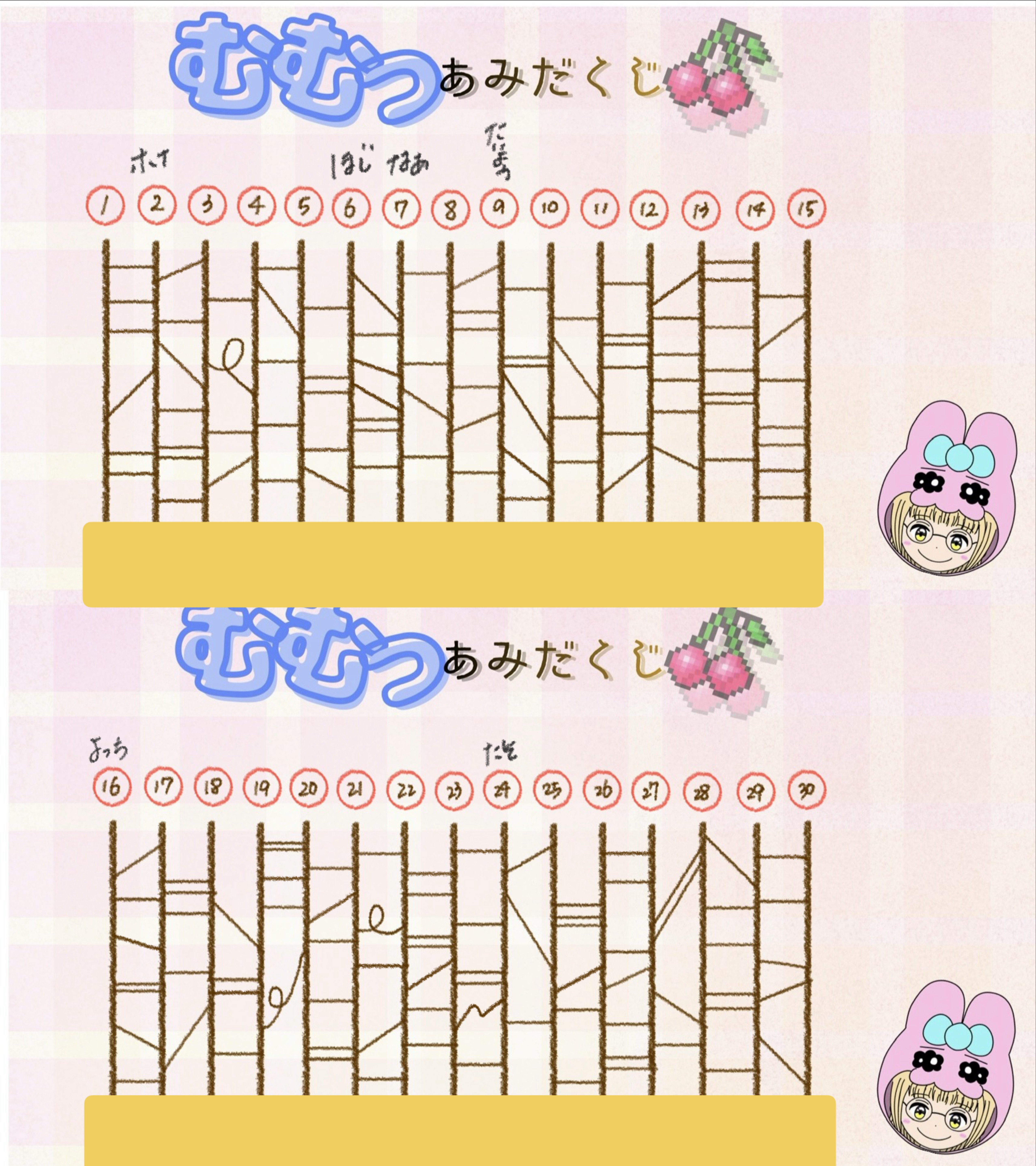 おはむむ☀️